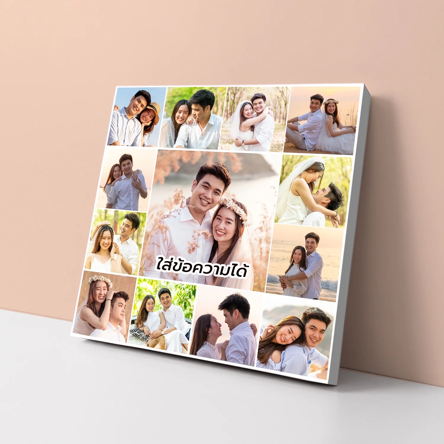 กรอบลอยจตุรัส แบบ 13 รูป ใส่ข้อความ