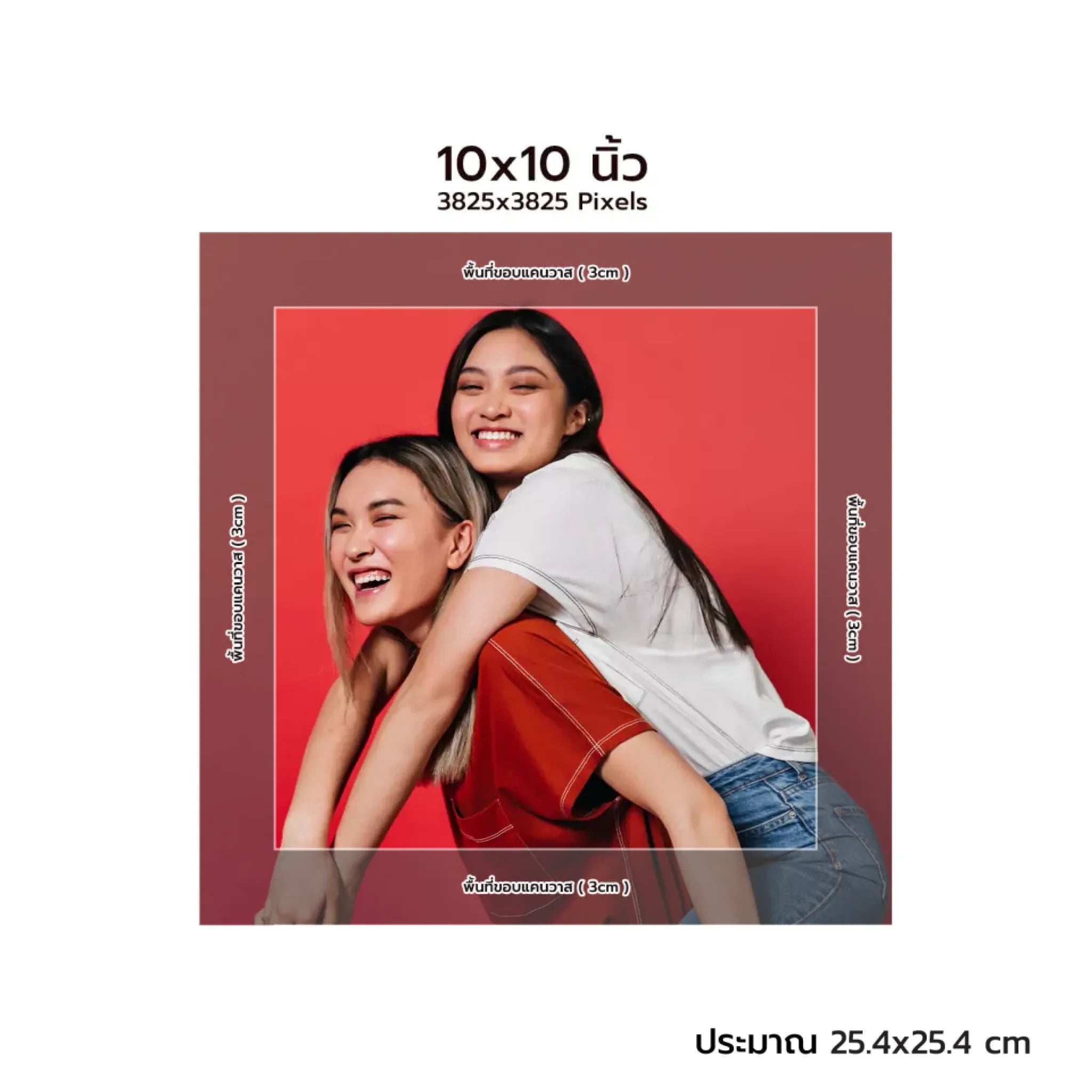 CANVAS จตุรัส