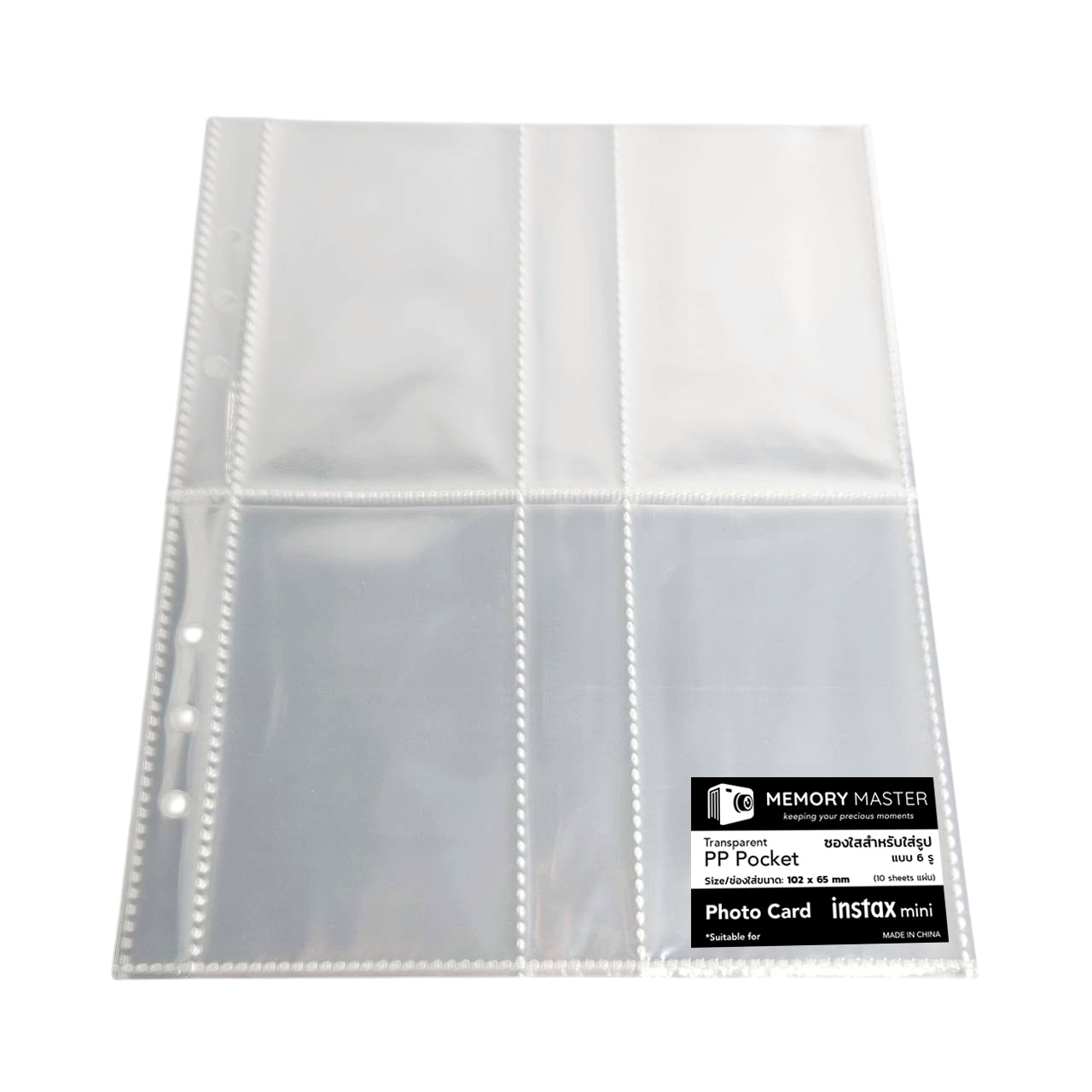 ไส้อัลบั้มแบบ 6 รู ขนาด PHOTO CARD หรือ INSTAX MINI