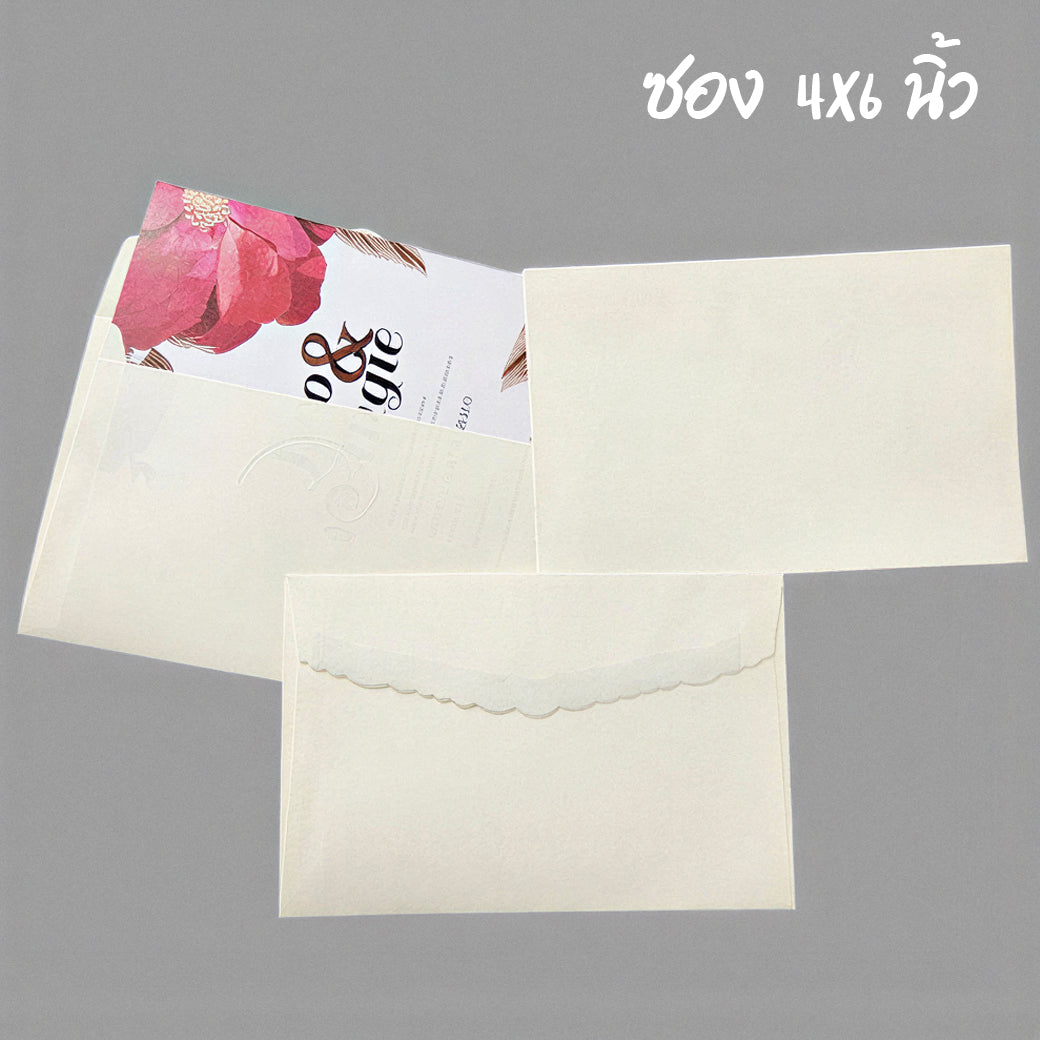 Card Envelope – ซองใส่การ์ดขนาด 4x6 นิ้ว สีครีม ฝาหยัก (แพ็ค 50 ซอง)