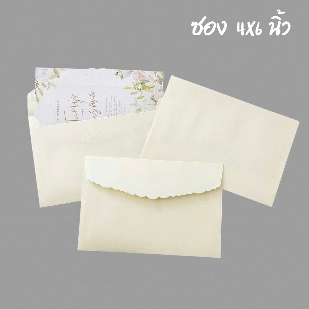 Card Envelope – ซองใส่การ์ดขนาด 4x6 นิ้ว สีครีมประกายมุก ฝาหยัก (แพ็ค 50 ซอง)