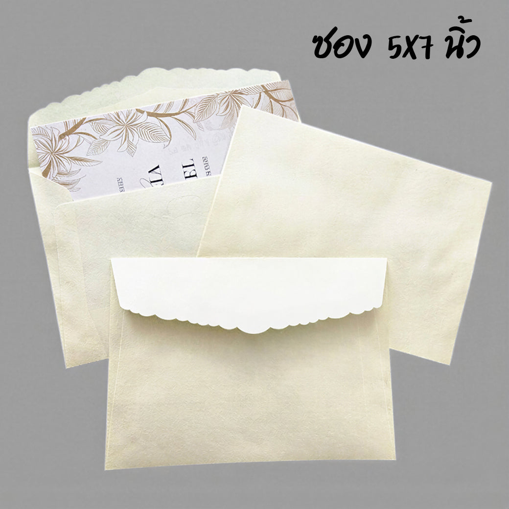 Card Envelope – ซองใส่การ์ดขนาด 5x7 นิ้ว สีครีมประกายมุก ฝาหยัก (แพ็ค 50 ซอง)