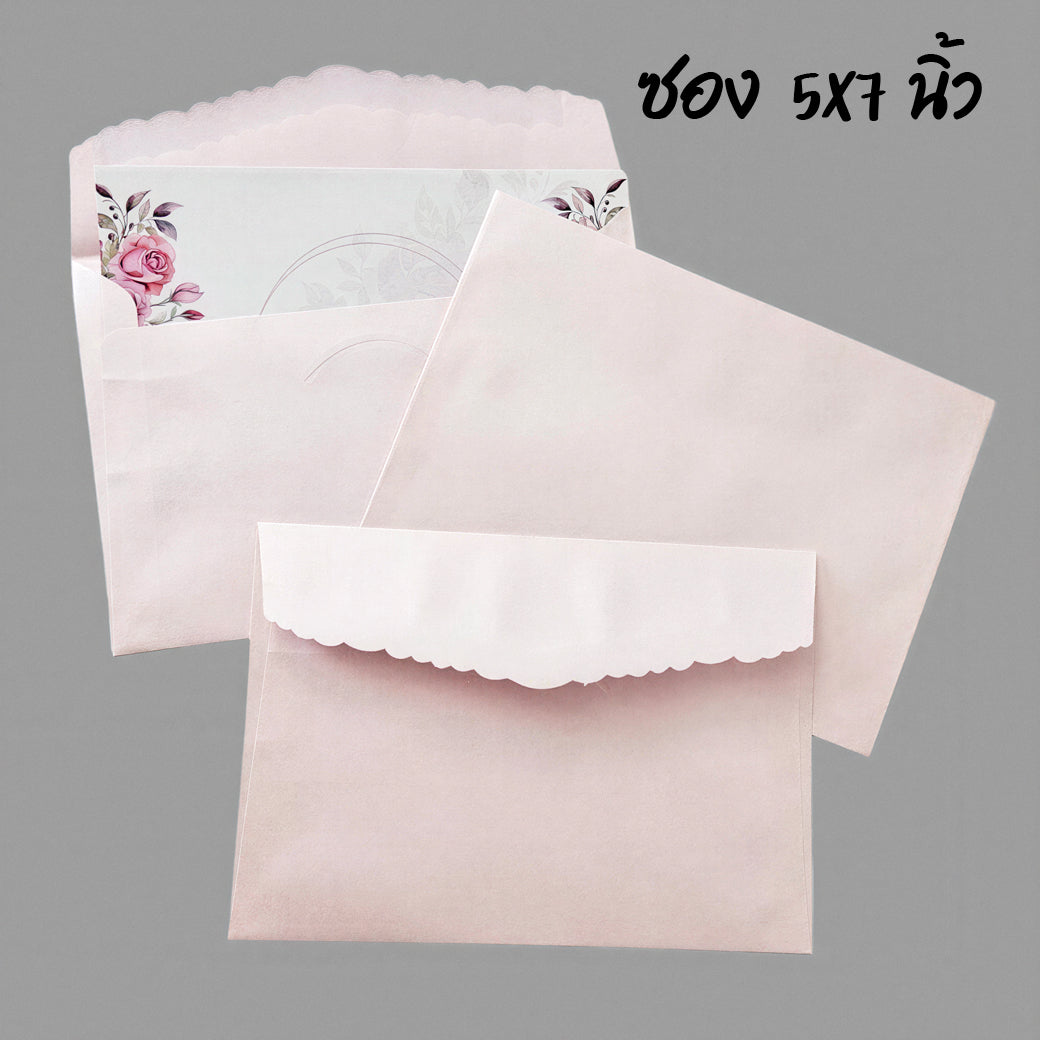 Card Envelope – ซองใส่การ์ดขนาด 5x7 นิ้ว สีชมพูประกายมุก ฝาหยัก (แพ็ค 50 ซอง)