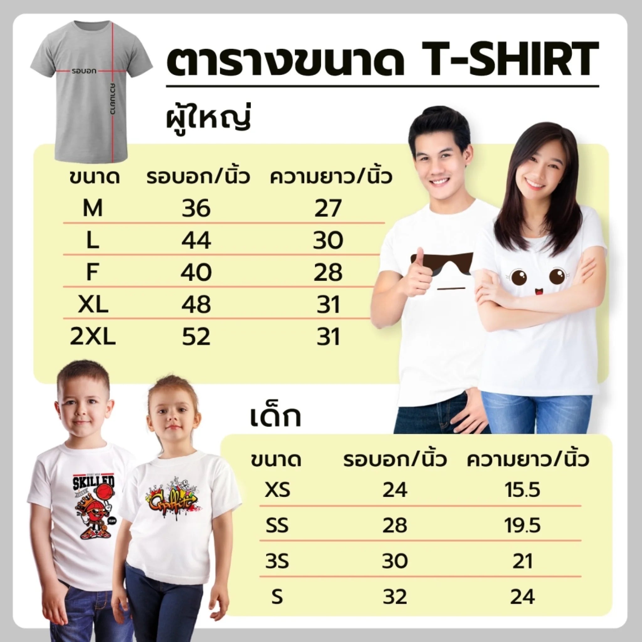 T-Shirt-P4