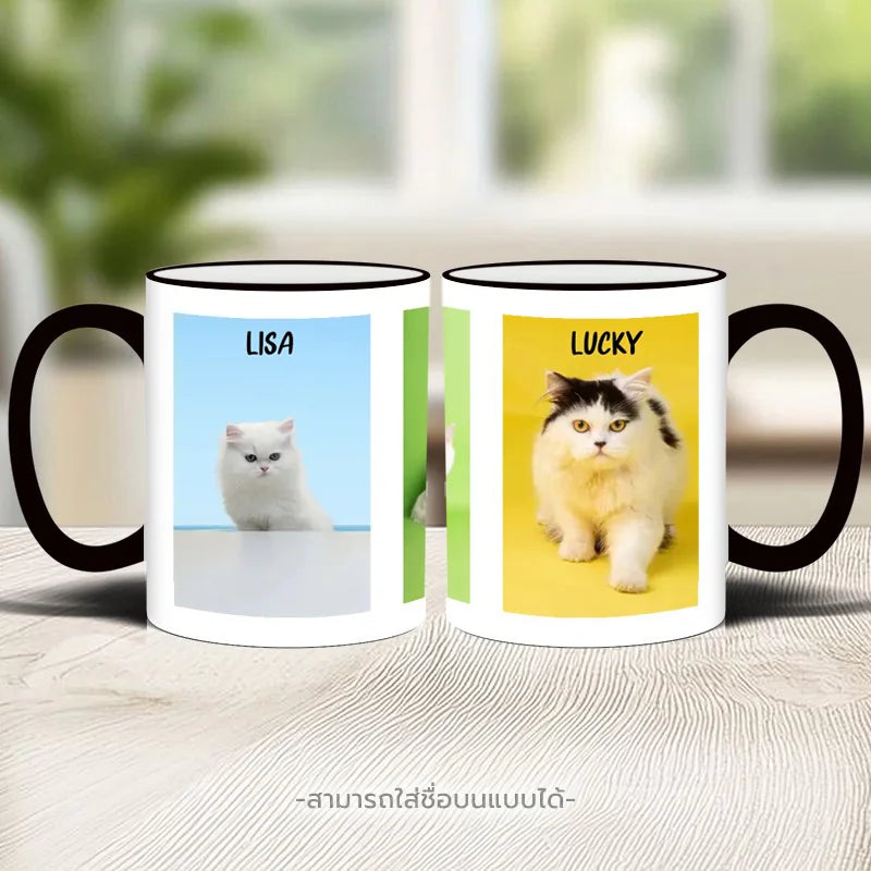 MUG SIMPLE (3 Photos)