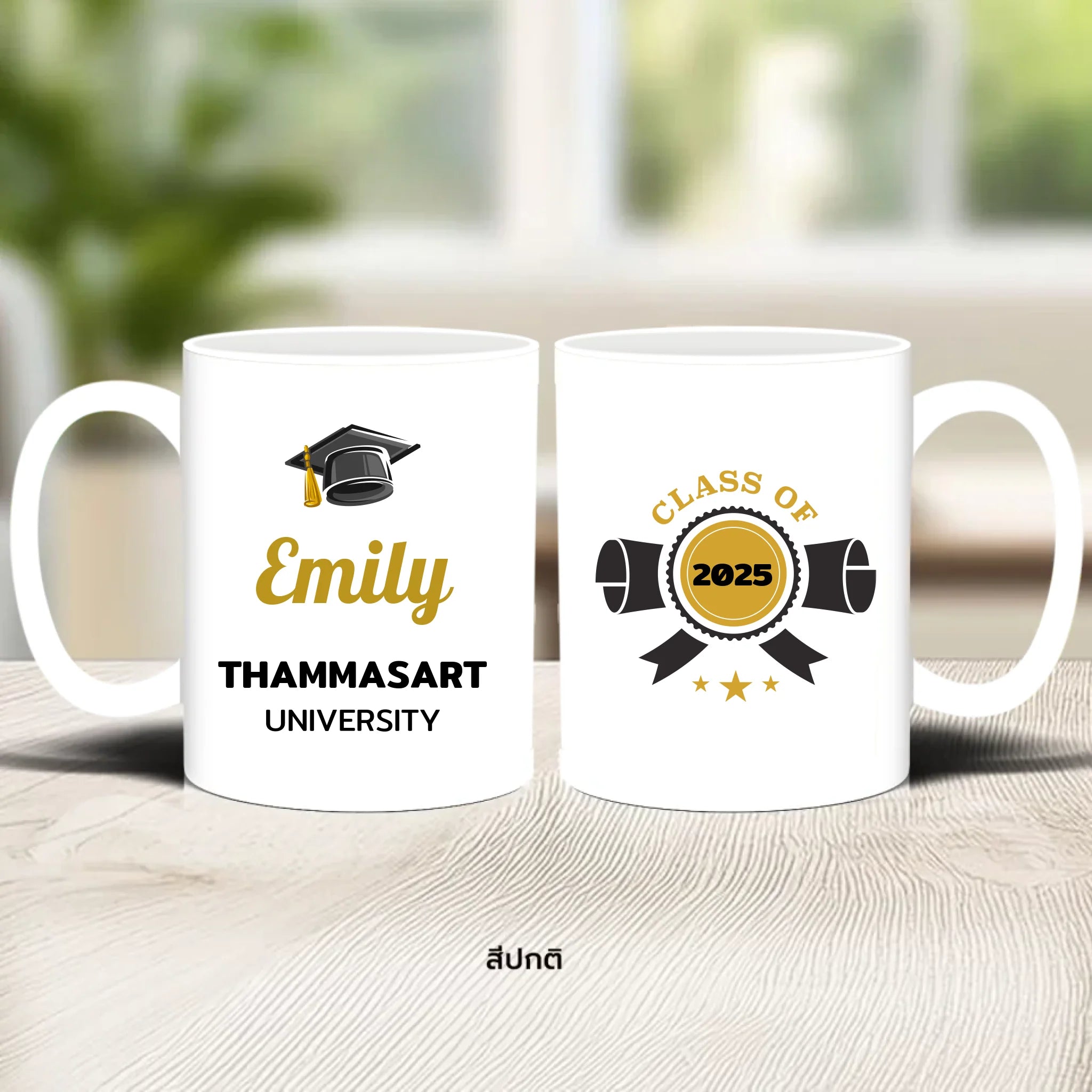 แก้วกาแฟ มีลายสกรีน วางบนโต๊ะไม้ในบ้าน
