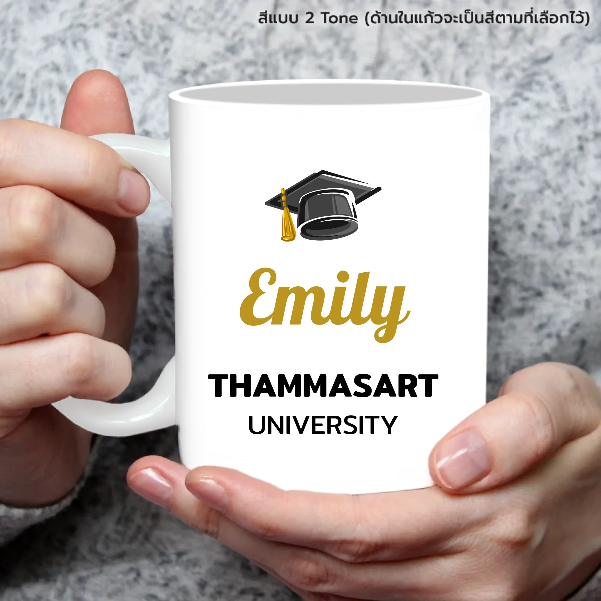 แก้วกาแฟ มีลายสกรีน ถืออยู่บนมือ