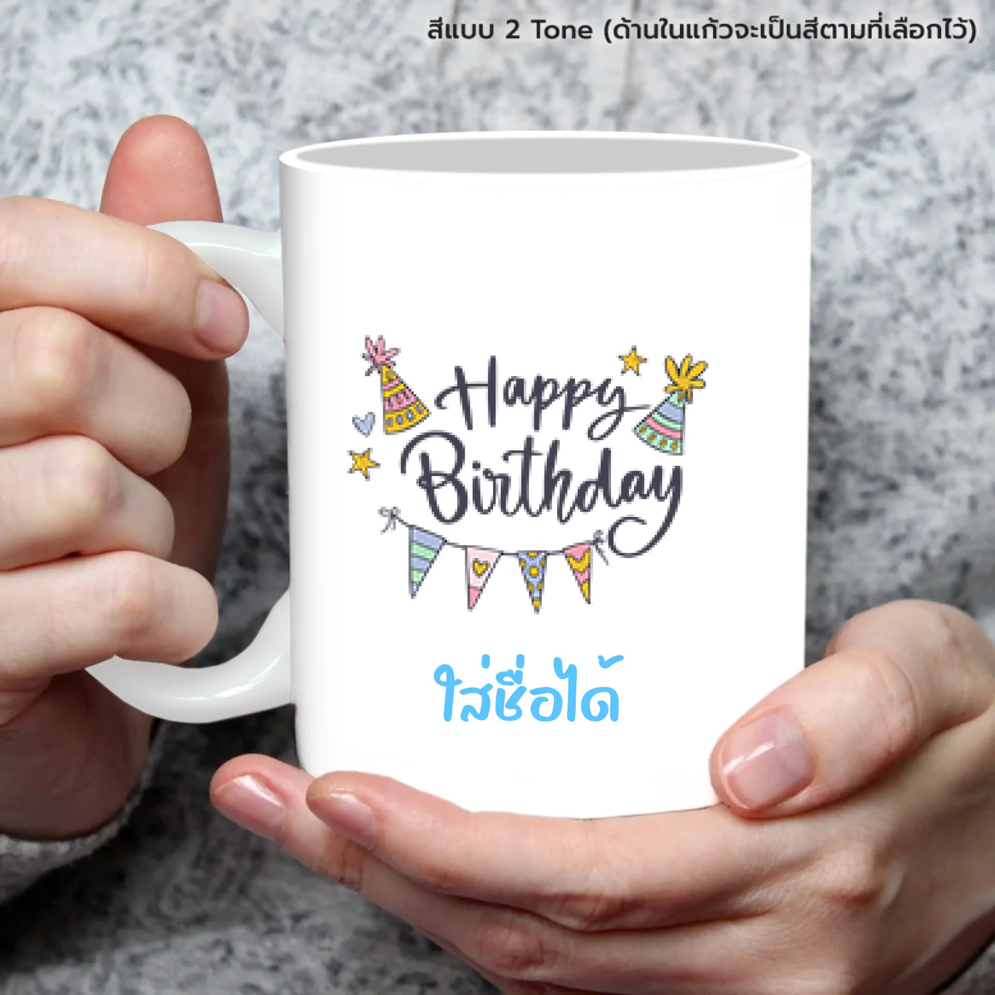 แก้วกาแฟ มีลายสกรีน ถืออยู่บนมือ