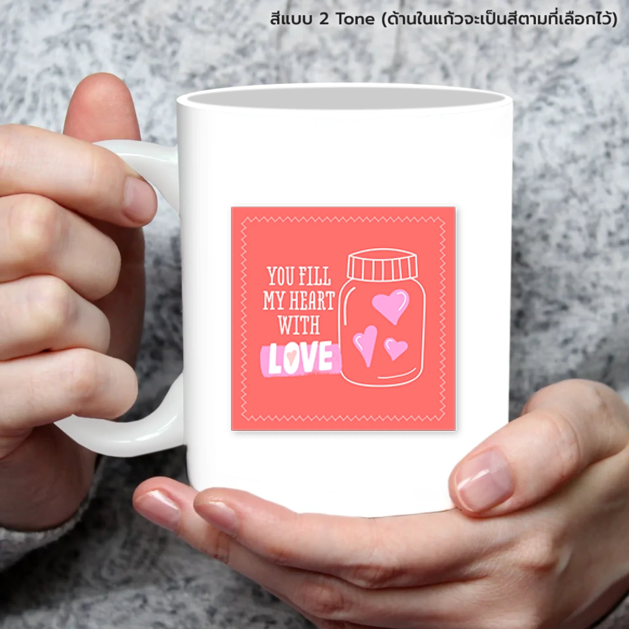 แก้วกาแฟ มีลายสกรีน ถืออยู่บนมือ