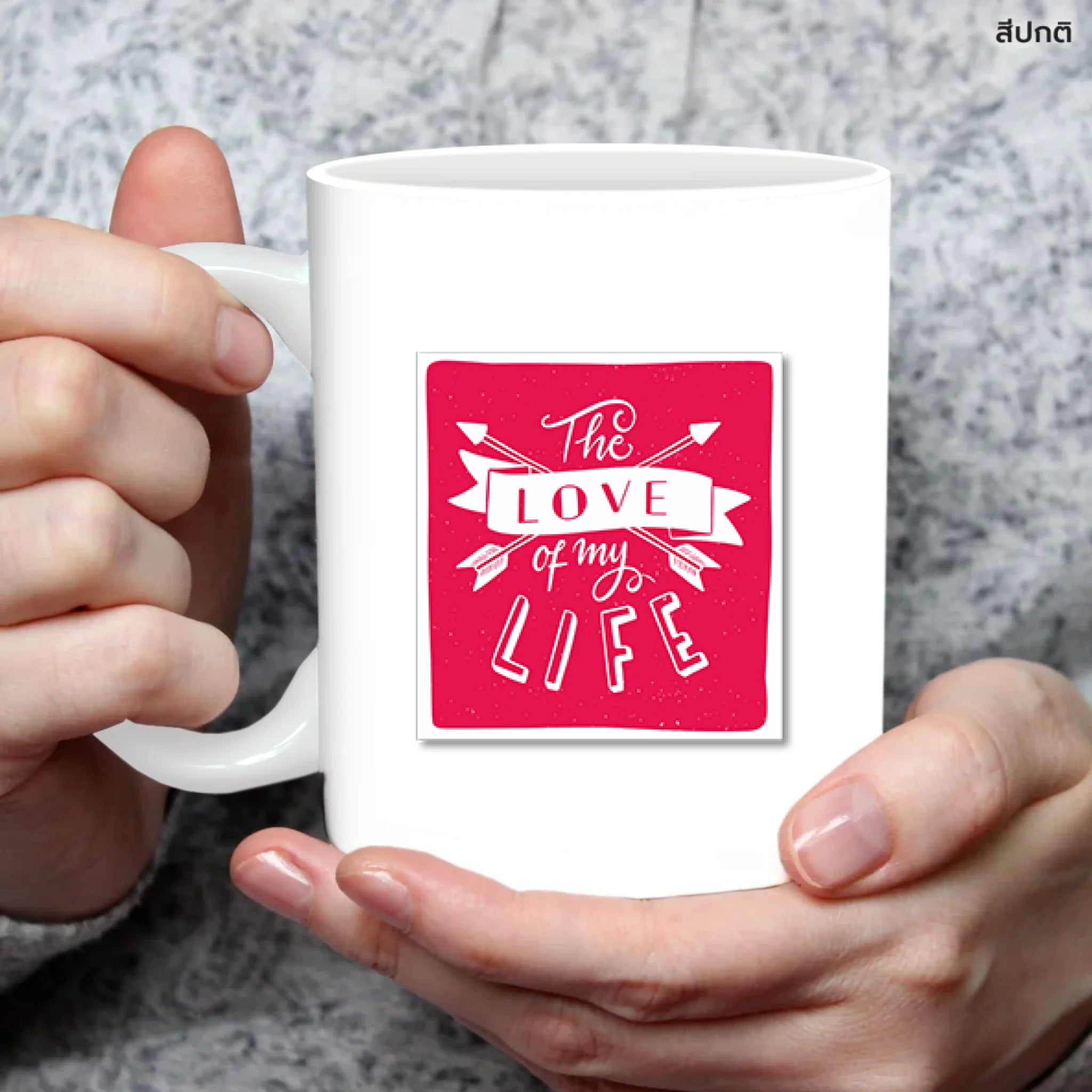 แก้วกาแฟ มีลายสกรีน ถืออยู่บนมือ