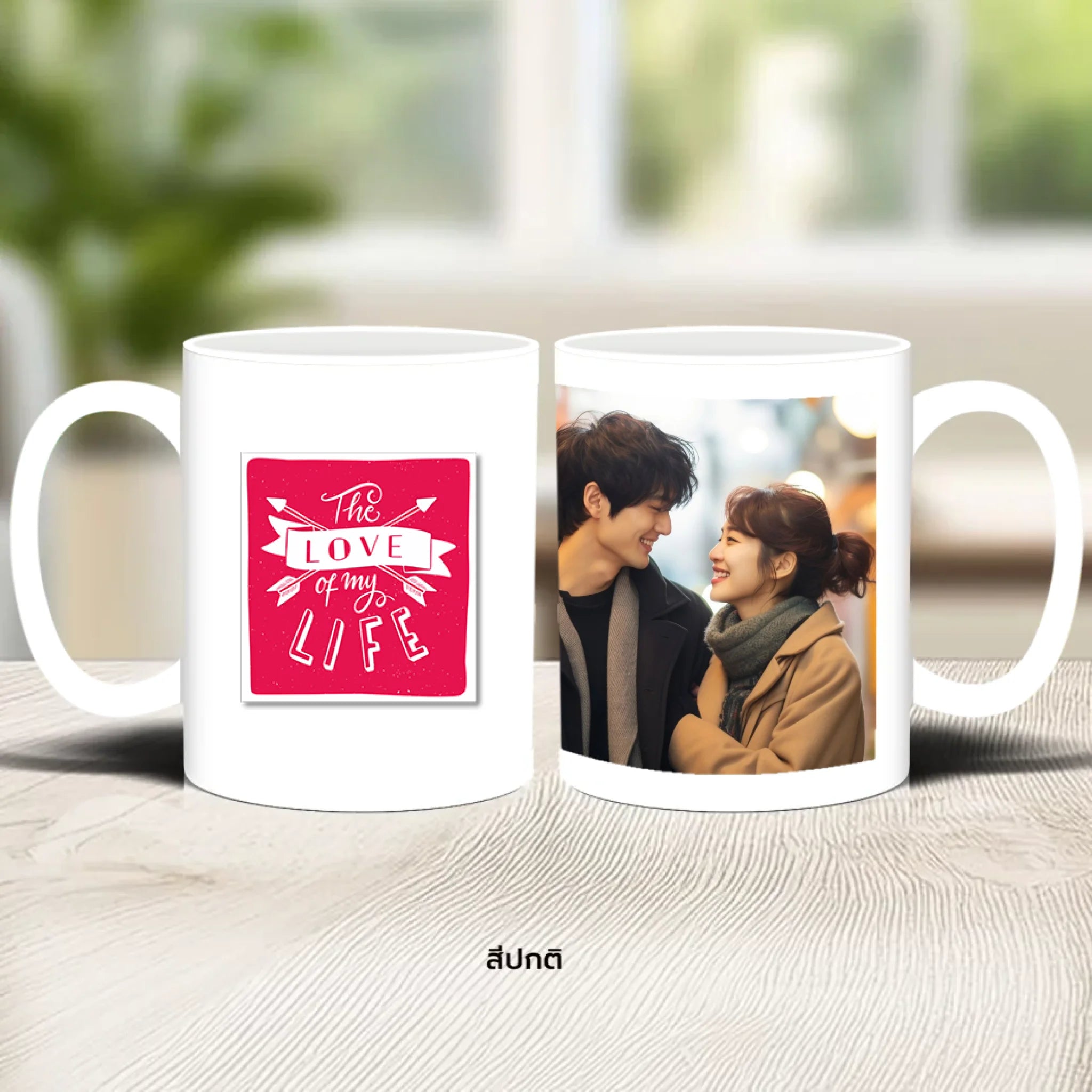 แก้วกาแฟ มีลายสกรีน วางบนโต๊ะไม้ในบ้าน