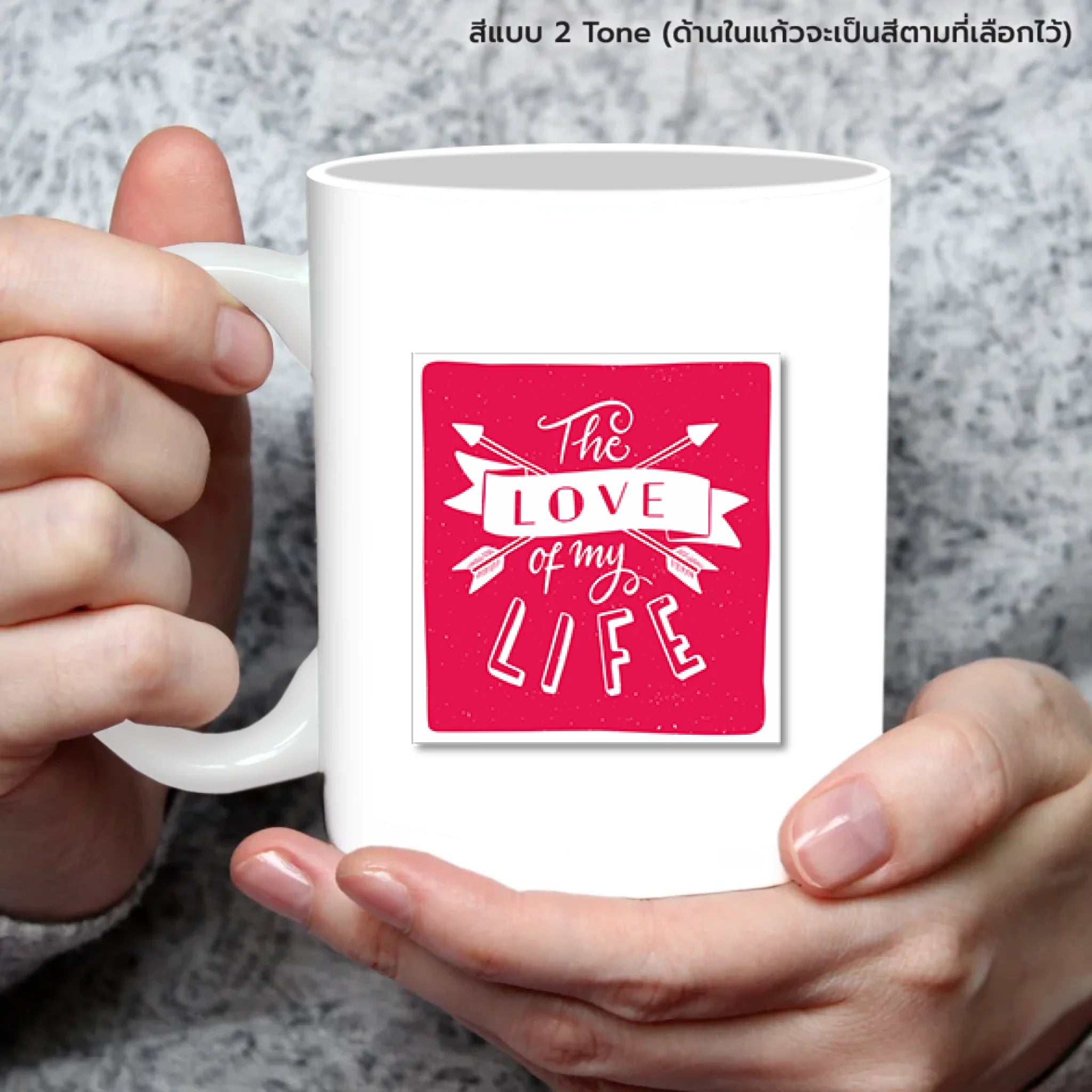 แก้วกาแฟ มีลายสกรีน ถืออยู่บนมือ