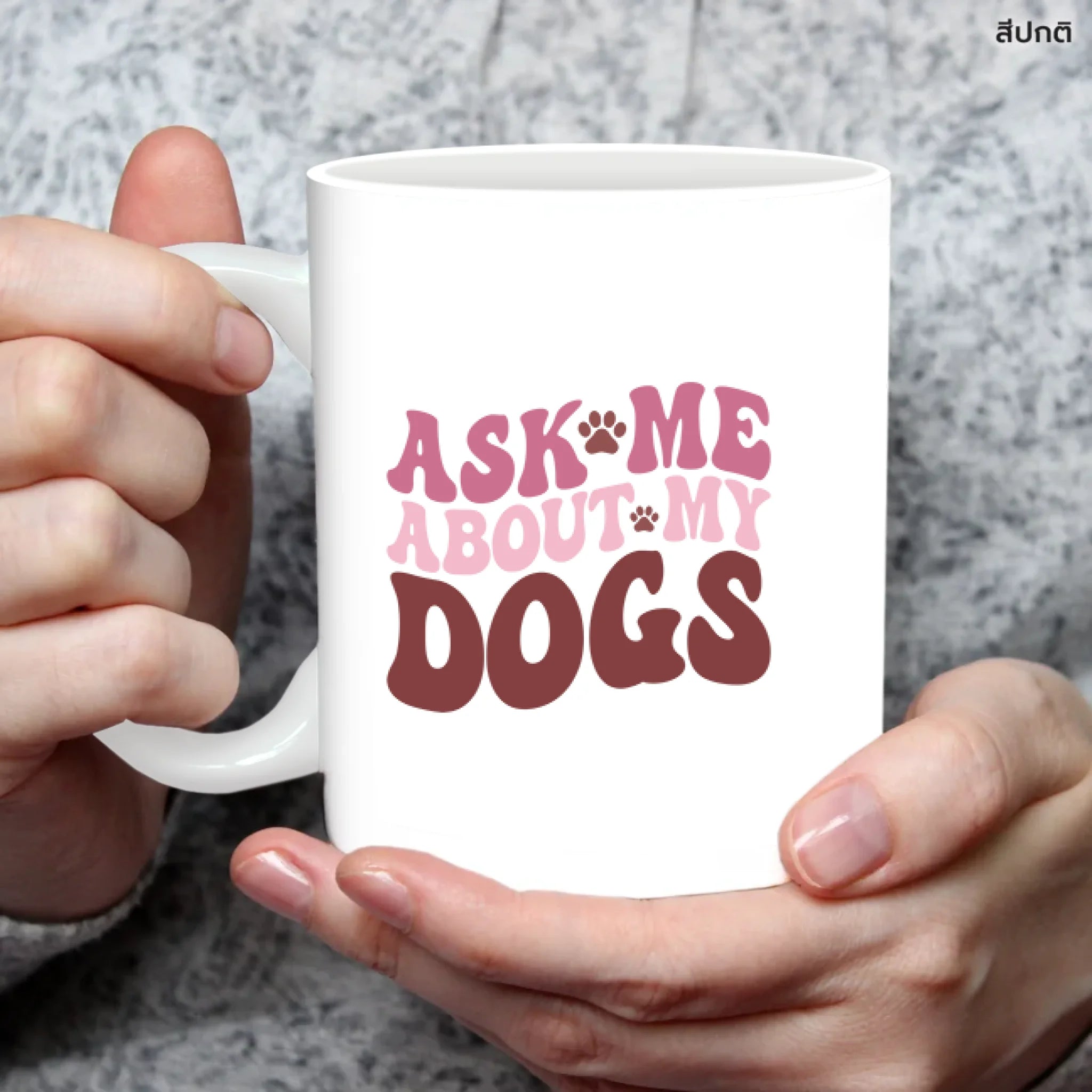 แก้วกาแฟ มีลายสกรีน ถืออยู่บนมือ
