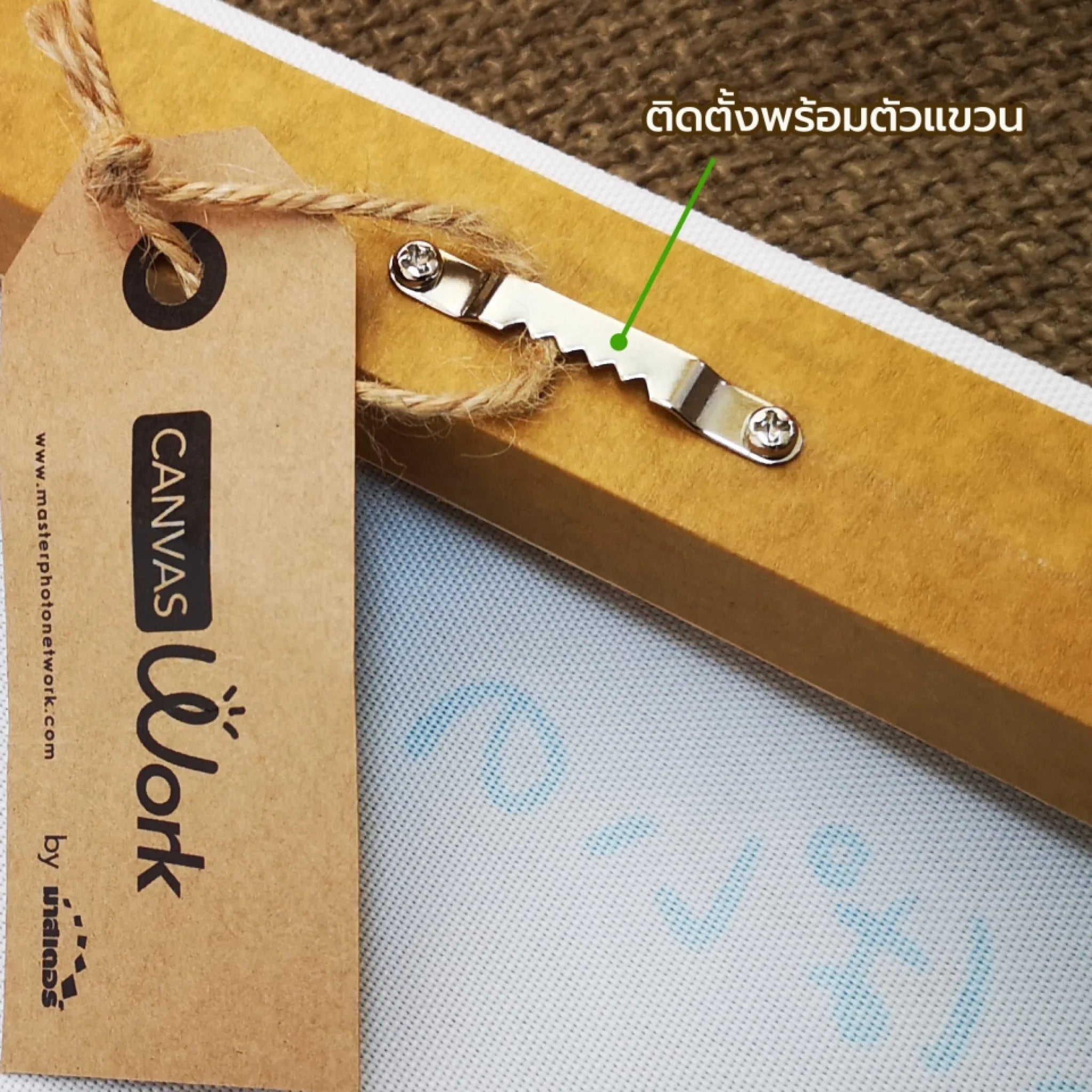 ภาพหลังแคนวาส ที่มีตัวแขวนผนัง