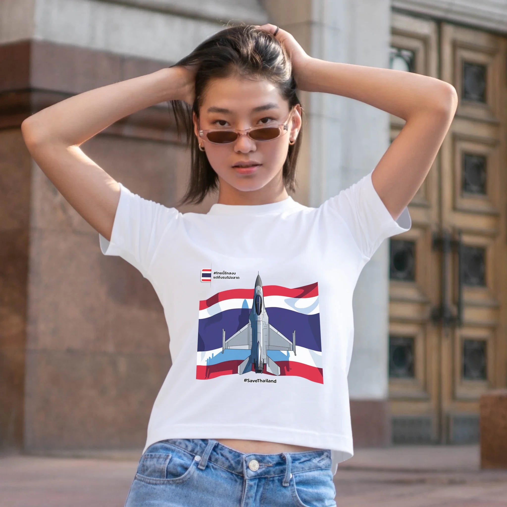 ผู้หญิงใส่เสื้อยืด ยืนบนถนน ใส่แว่นกันแดด