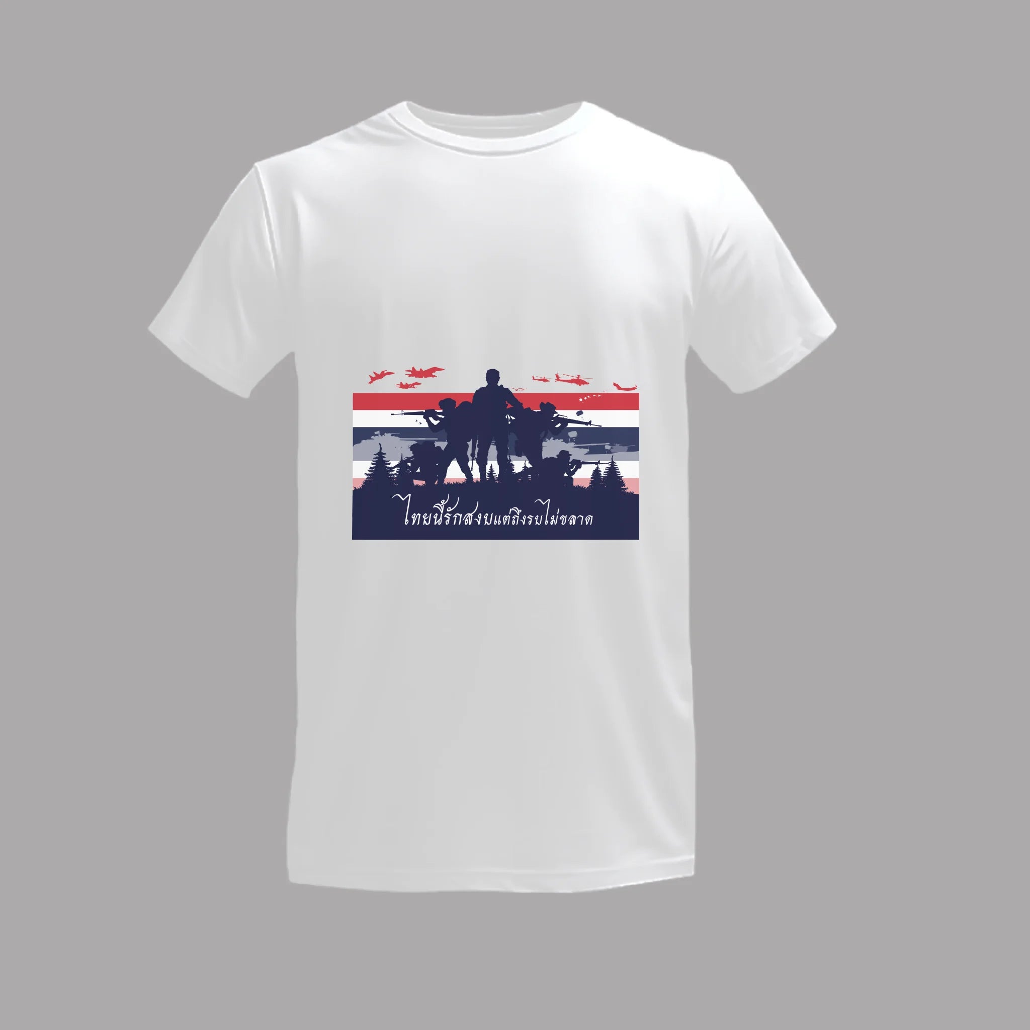 เสื้อยืดพิมพ์ลาย บนพื้นสีขาว