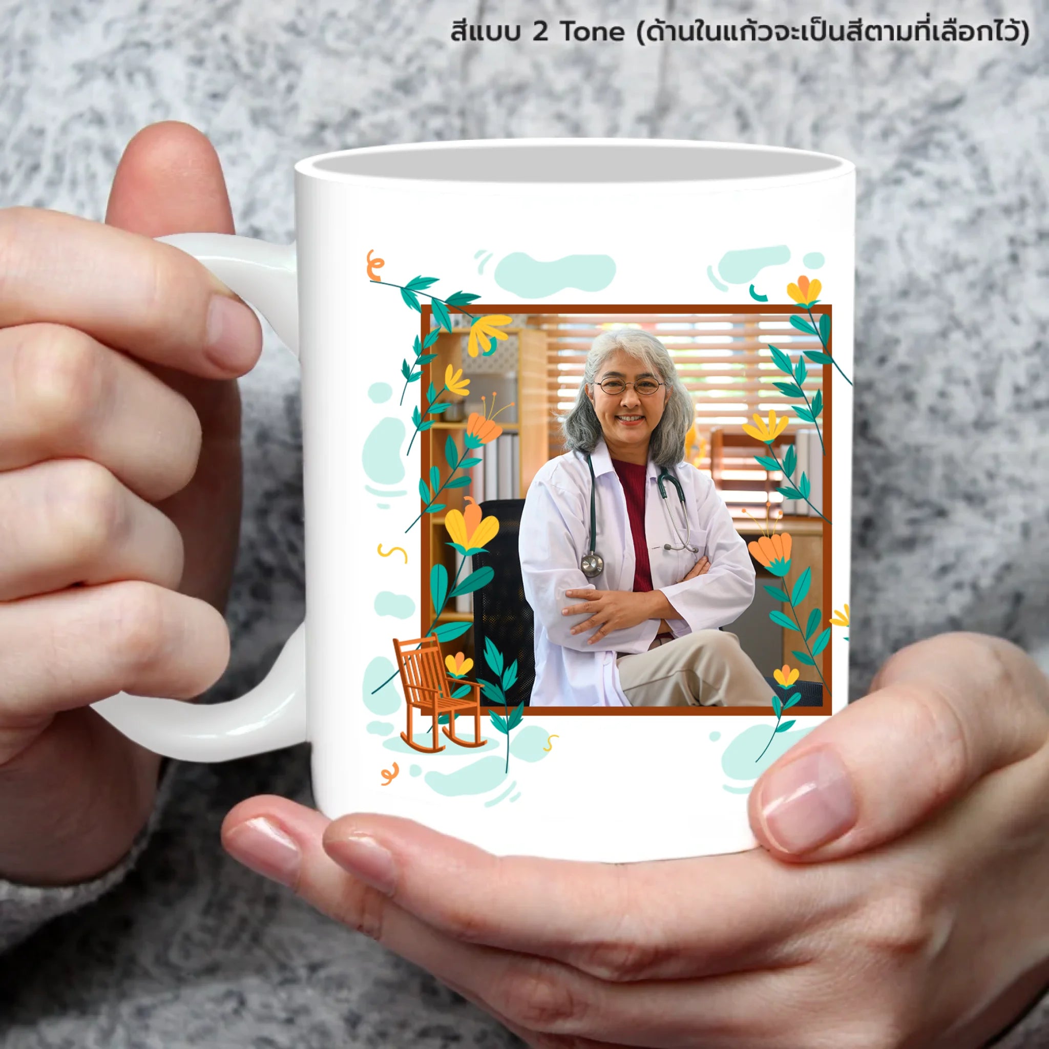 แก้วกาแฟ มีลายสกรีน ถืออยู่บนมือ