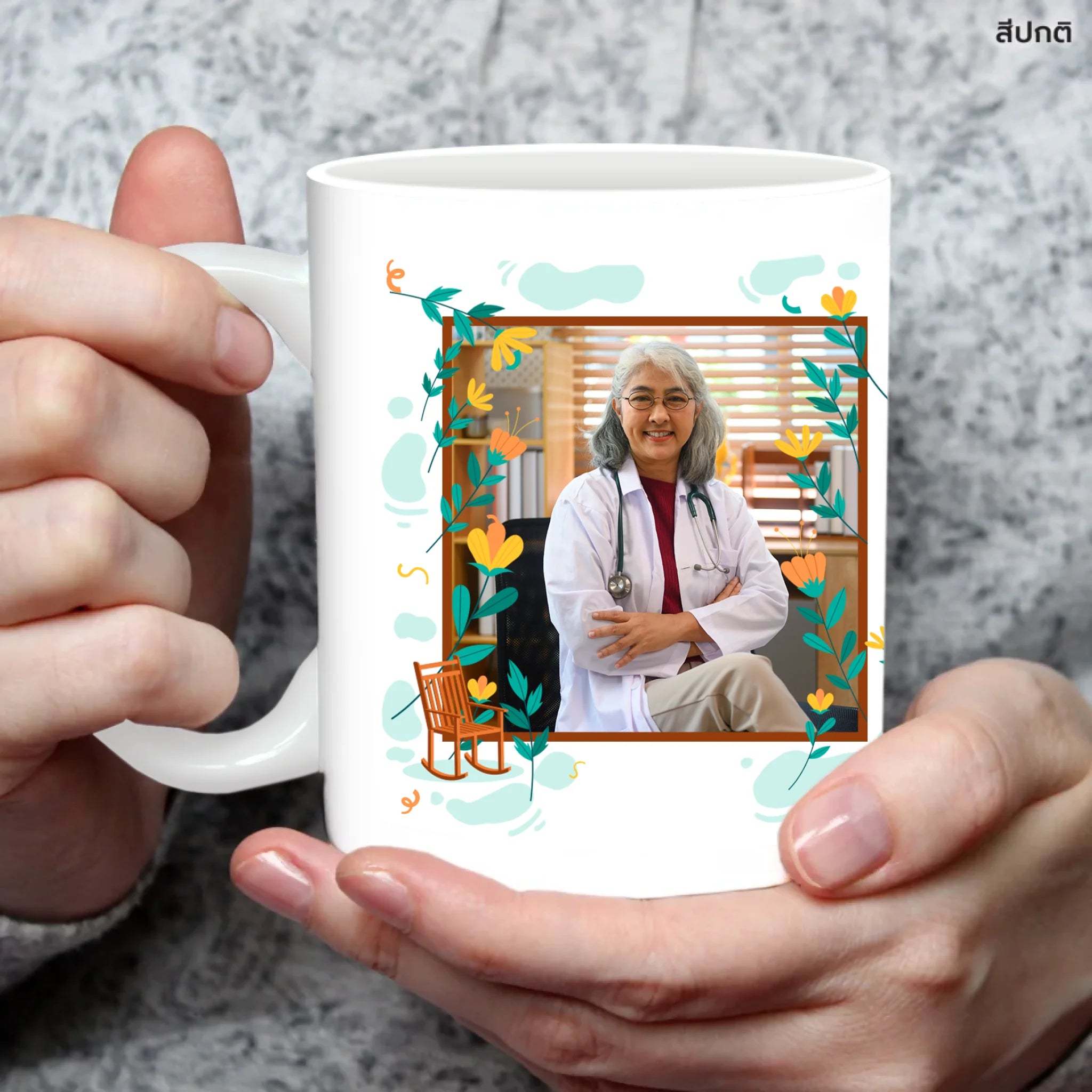 แก้วกาแฟ มีลายสกรีน ถืออยู่บนมือ