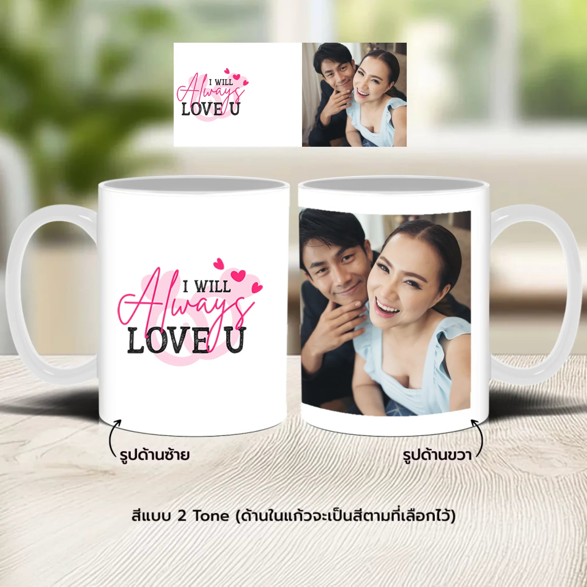 แก้วกาแฟ มีลายสกรีน วางบนโต๊ะไม้ในบ้าน