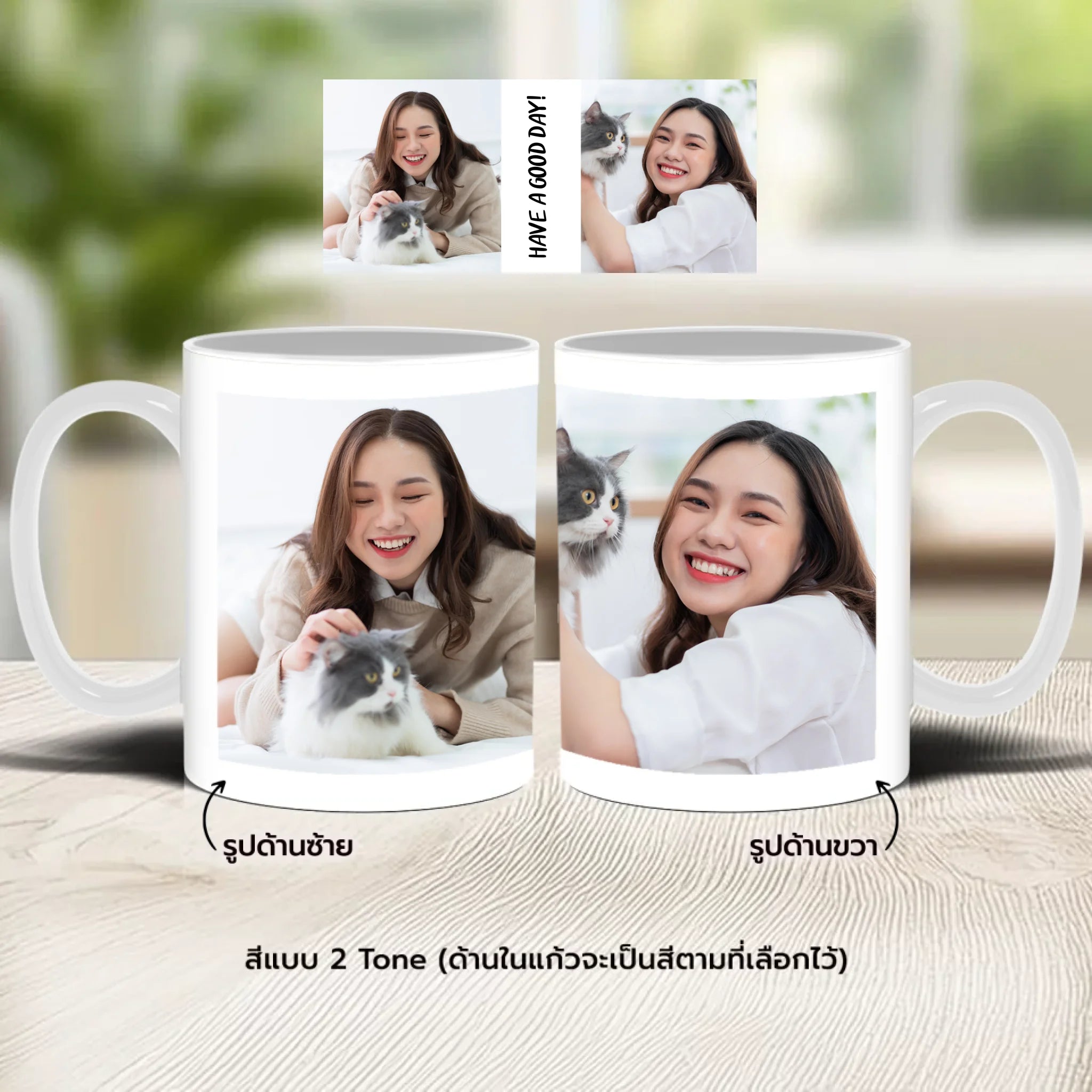 แก้วกาแฟ มีลายสกรีน วางบนโต๊ะไม้ในบ้าน