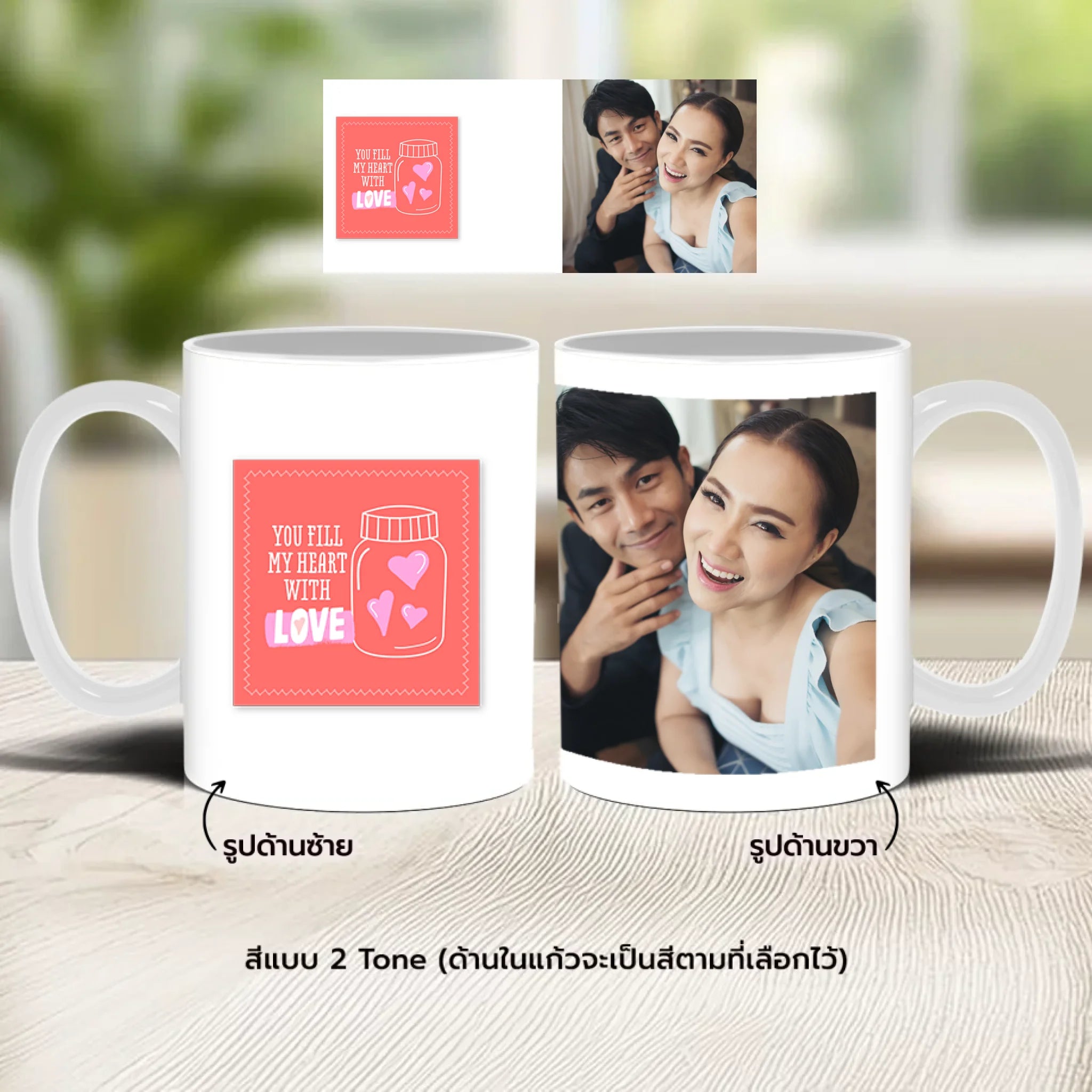 แก้วกาแฟ มีลายสกรีน วางบนโต๊ะไม้ในบ้าน