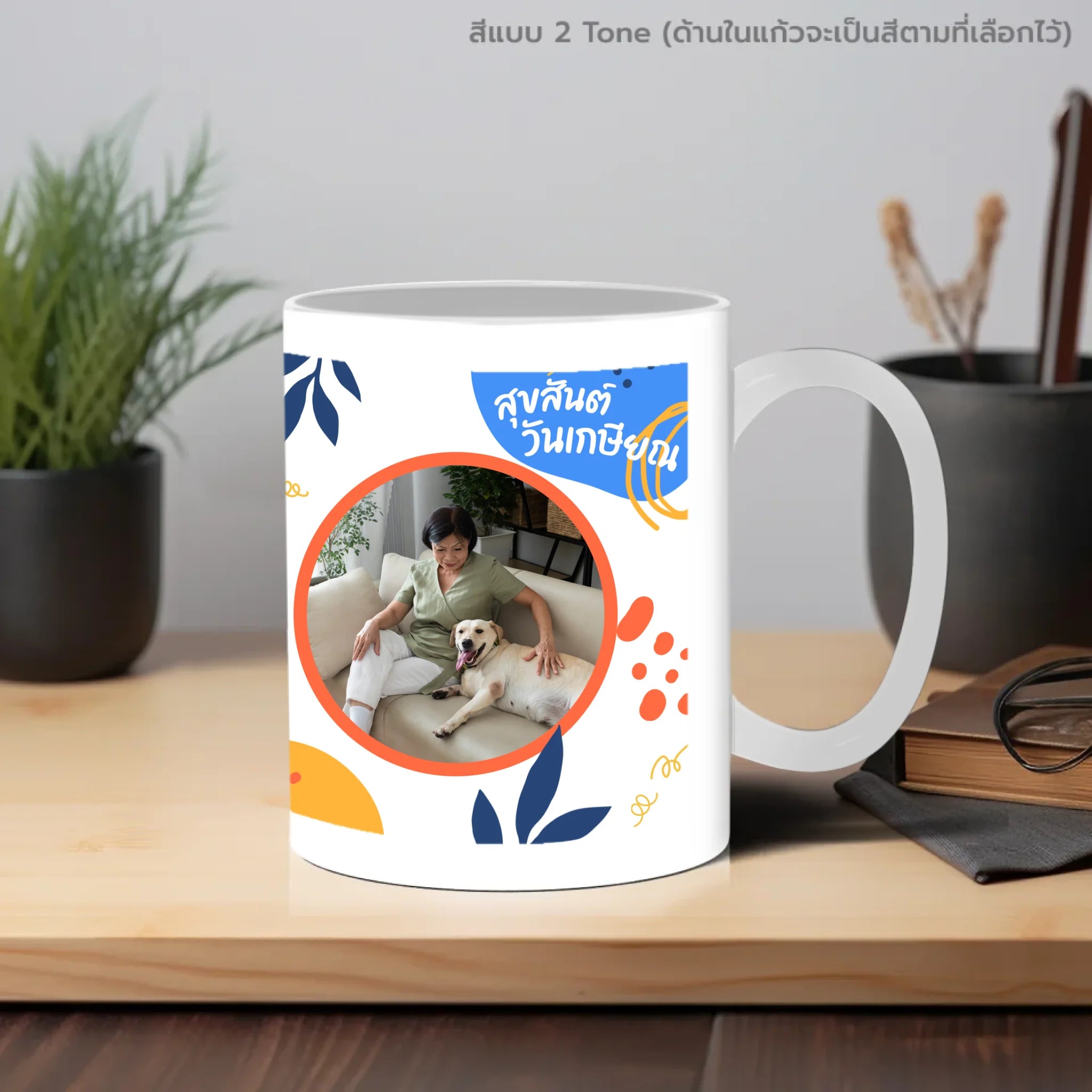 แก้วกาแฟ วางบนโต๊ะทำงาน