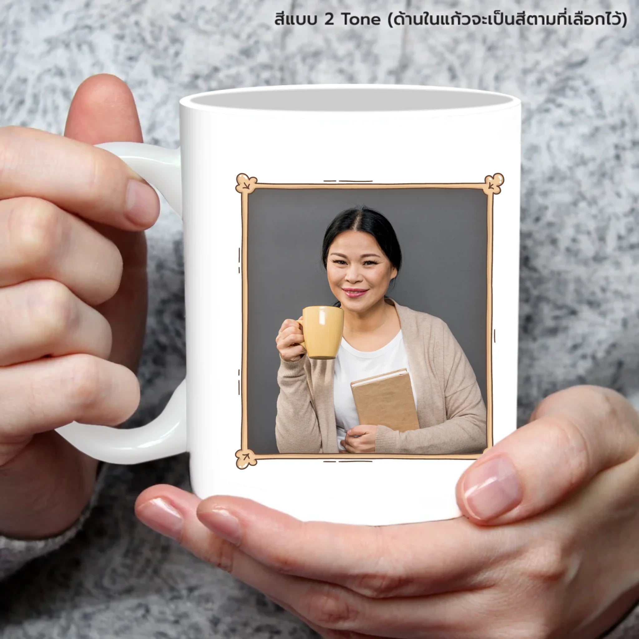 แก้วกาแฟ มีลายสกรีน ถืออยู่บนมือ