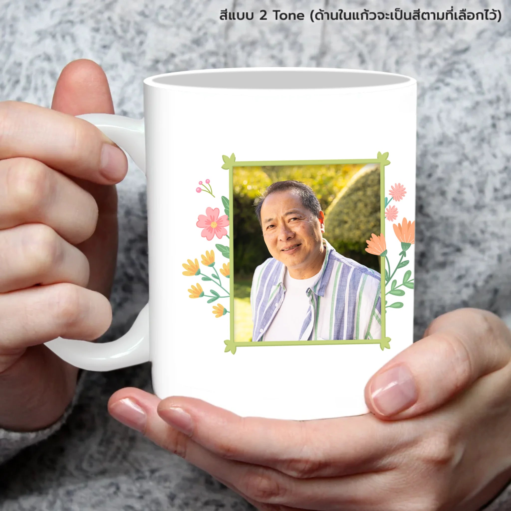แก้วกาแฟ มีลายสกรีน ถืออยู่บนมือ