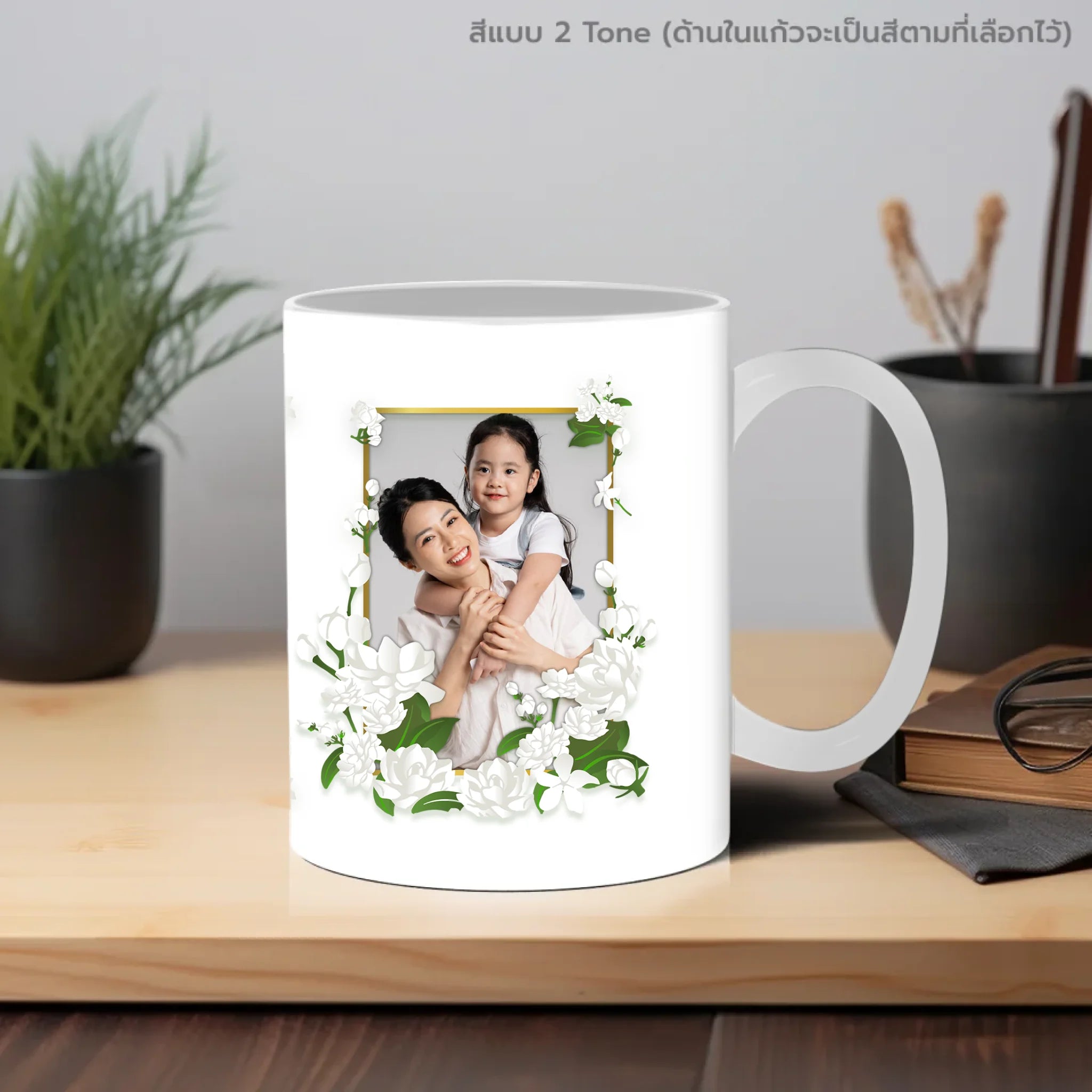 แก้วกาแฟ วางบนโต๊ะทำงาน