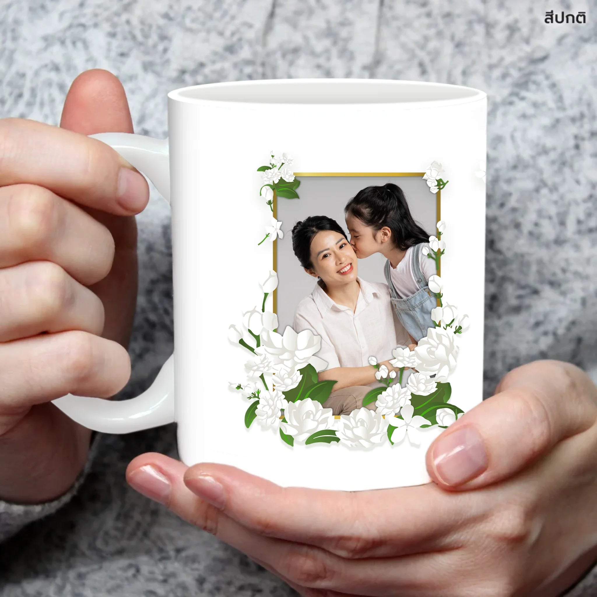แก้วกาแฟ มีลายสกรีน ถืออยู่บนมือ