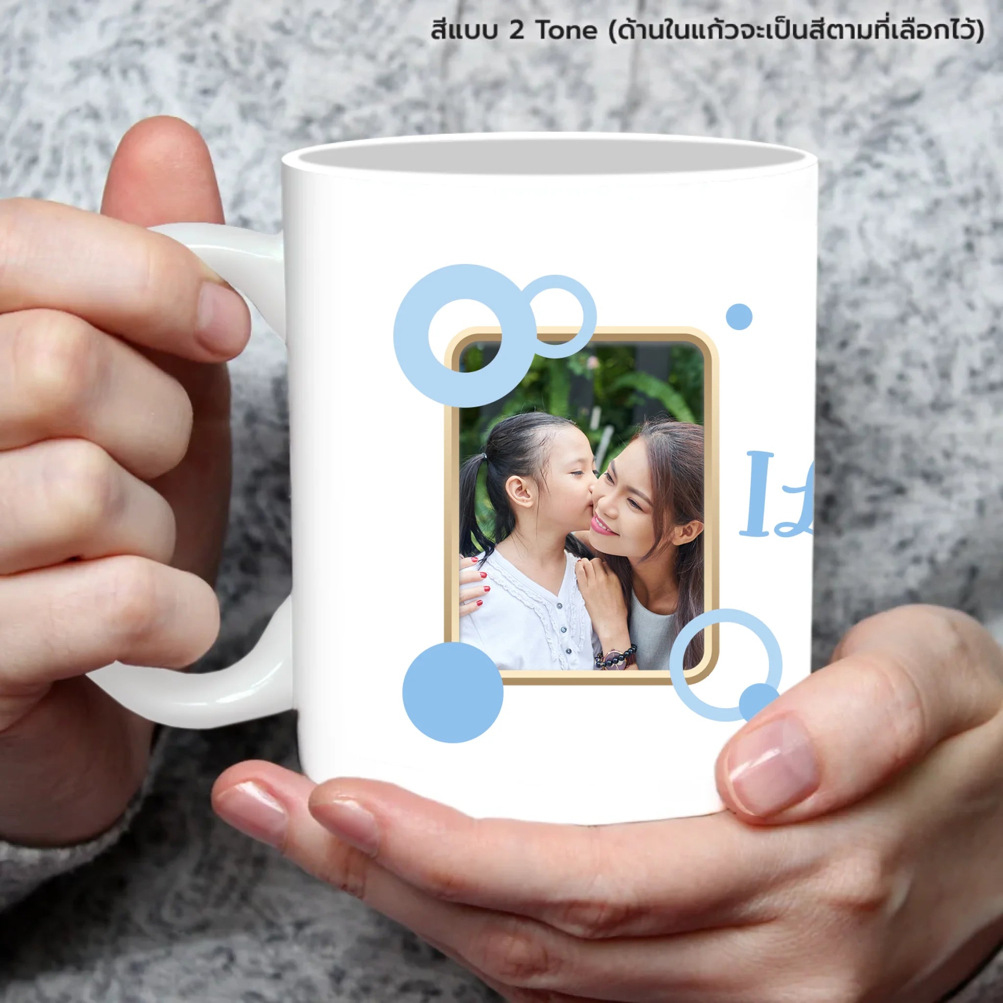 แก้วกาแฟ มีลายสกรีน ถืออยู่บนมือ