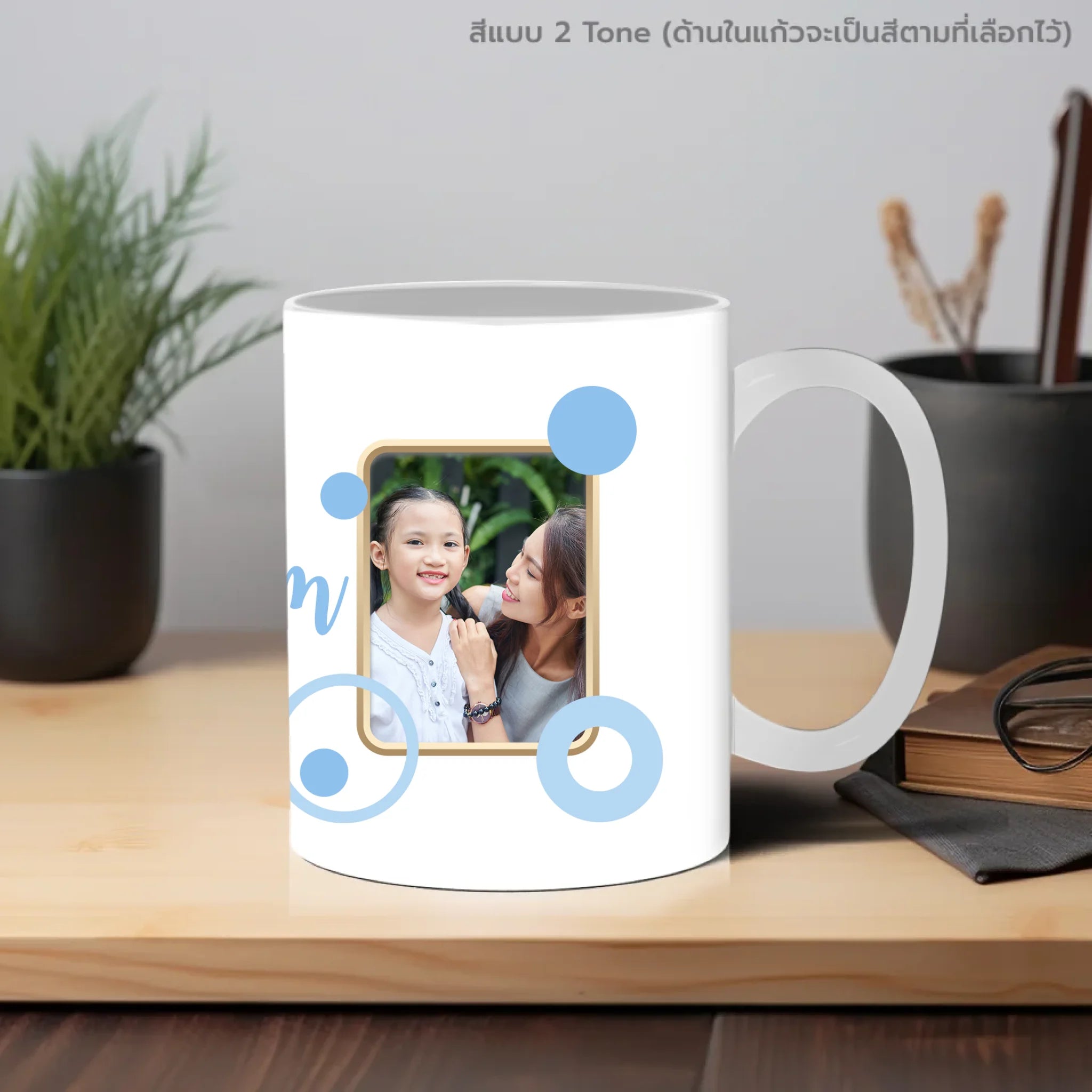 แก้วกาแฟ วางบนโต๊ะทำงาน