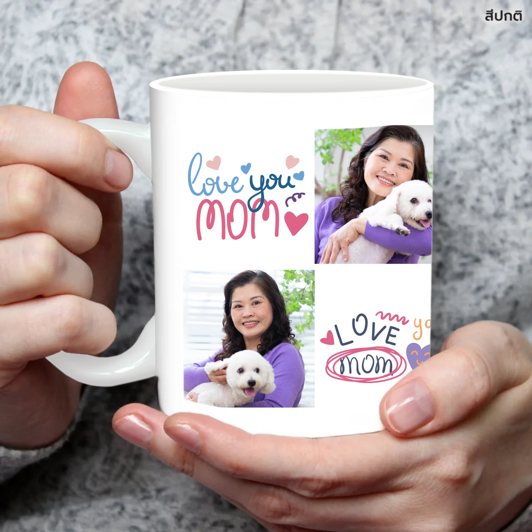 แก้วกาแฟ มีลายสกรีน ถืออยู่บนมือ