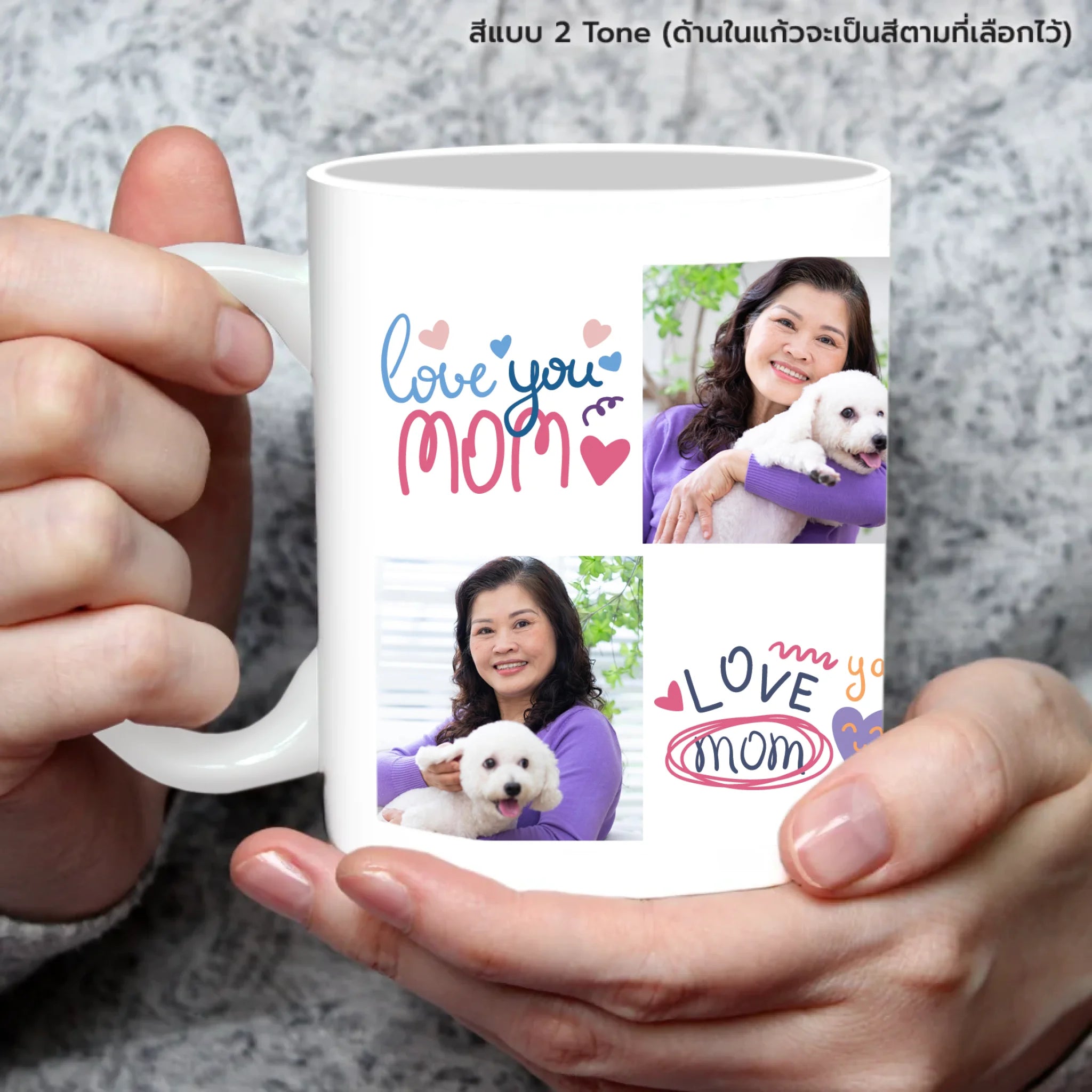 แก้วกาแฟ มีลายสกรีน ถืออยู่บนมือ