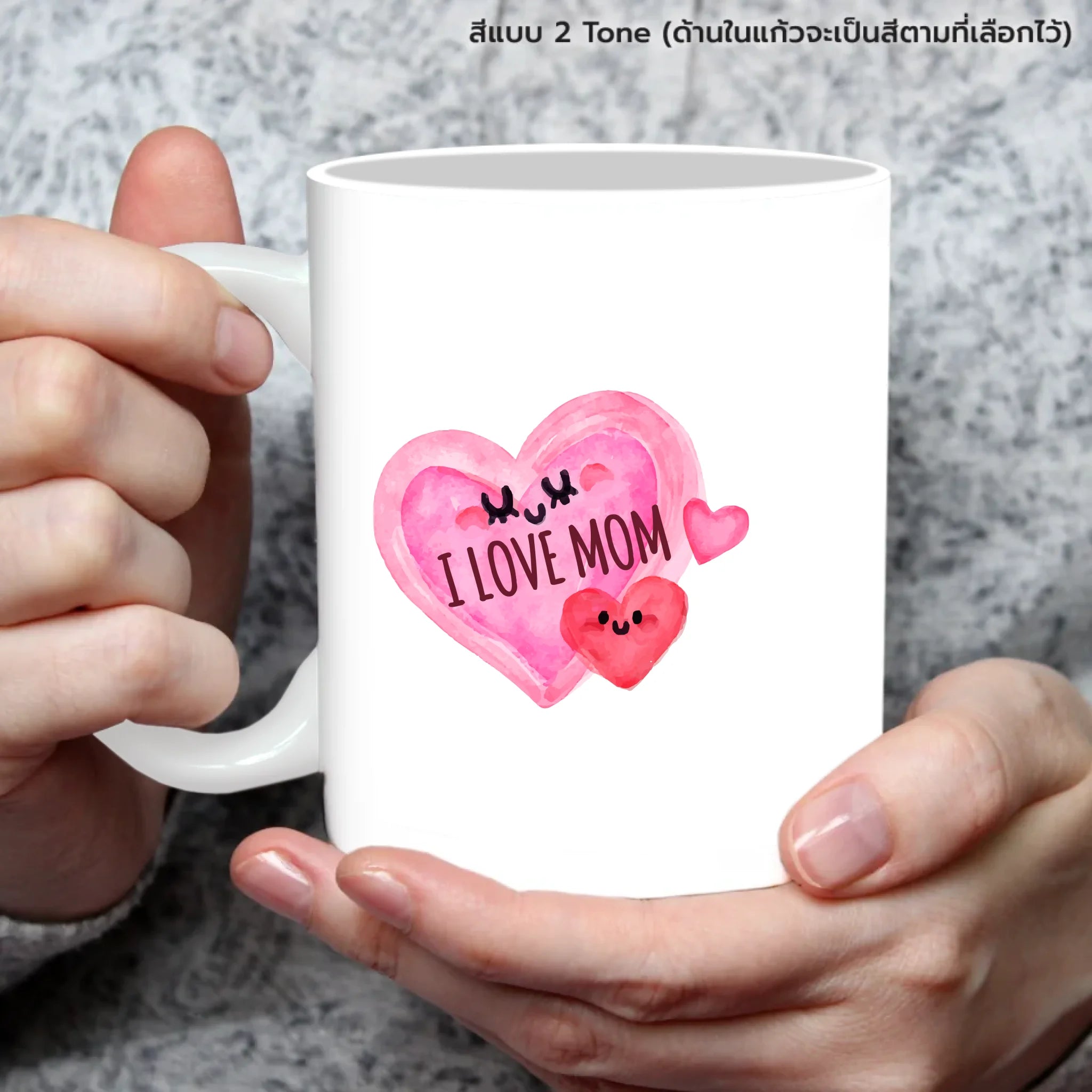 แก้วกาแฟ มีลายสกรีน ถืออยู่บนมือ