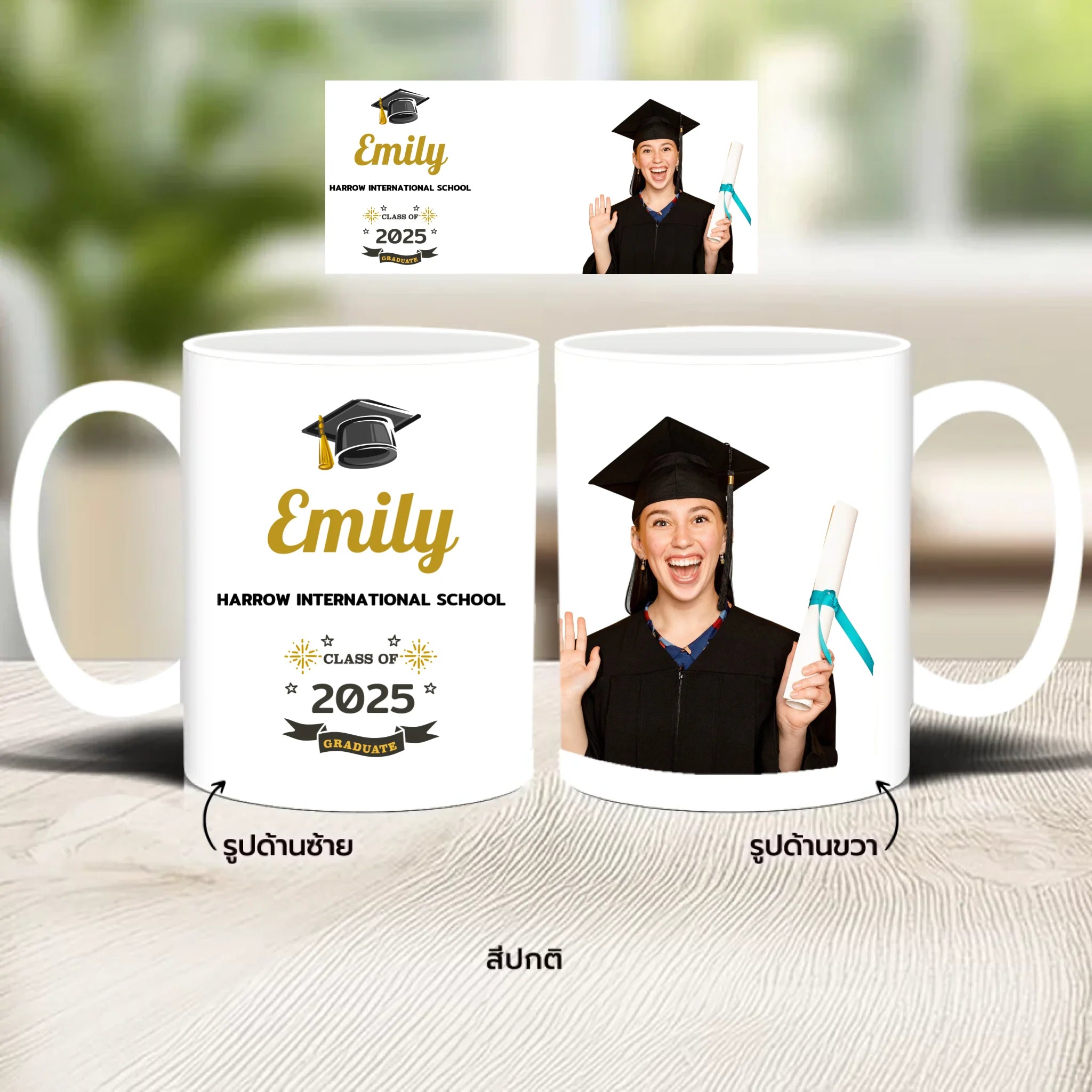 แก้วกาแฟ มีลายสกรีน วางบนโต๊ะไม้ในบ้าน