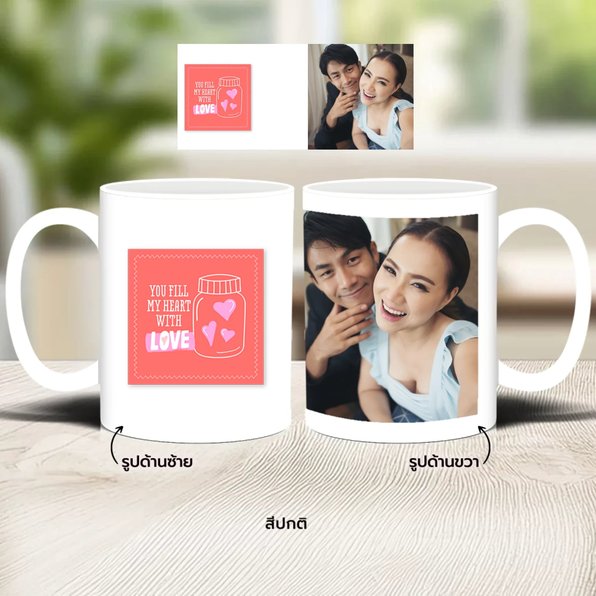 แก้วกาแฟ มีลายสกรีน วางบนโต๊ะไม้ในบ้าน