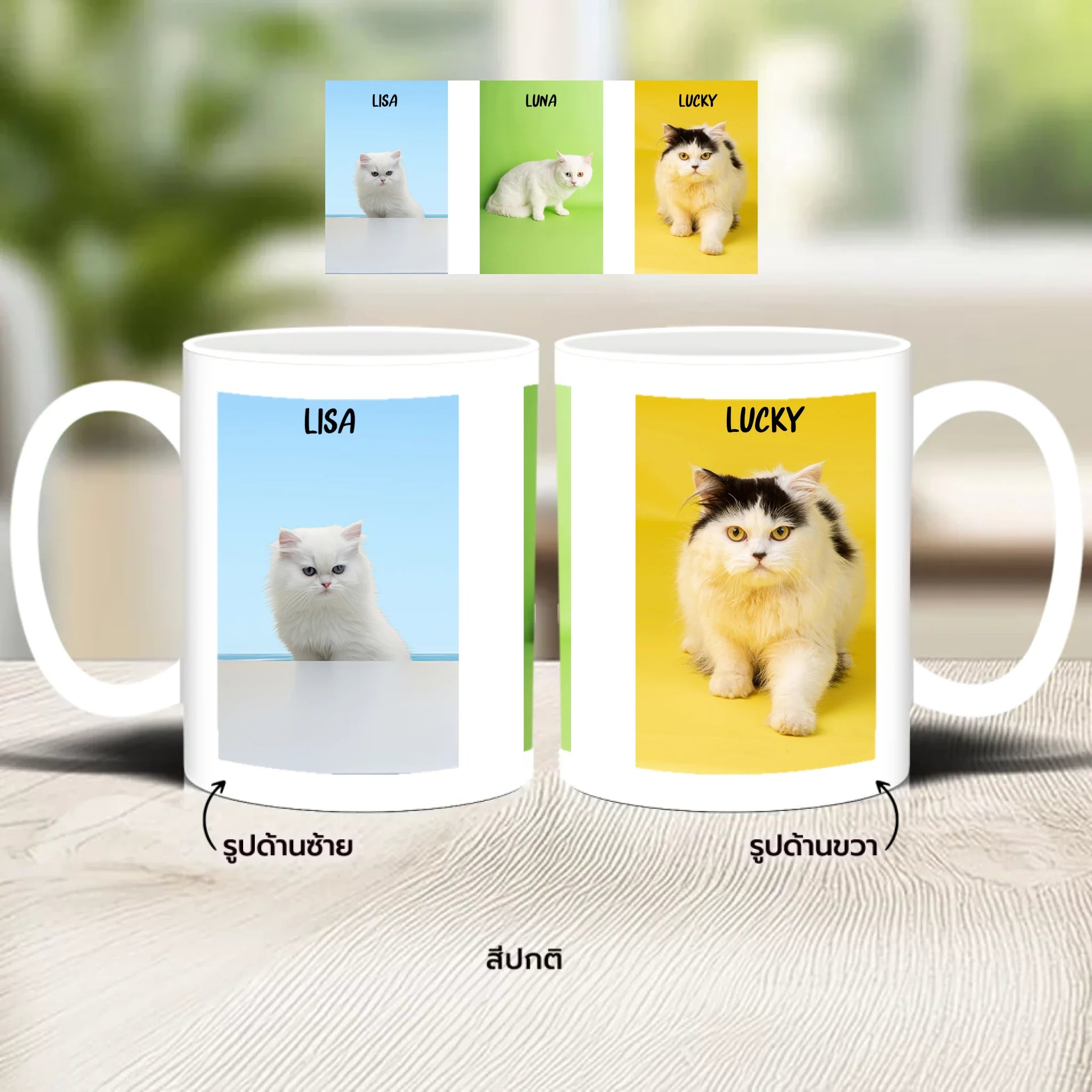 แก้วกาแฟ มีลายสกรีน วางบนโต๊ะไม้ในบ้าน