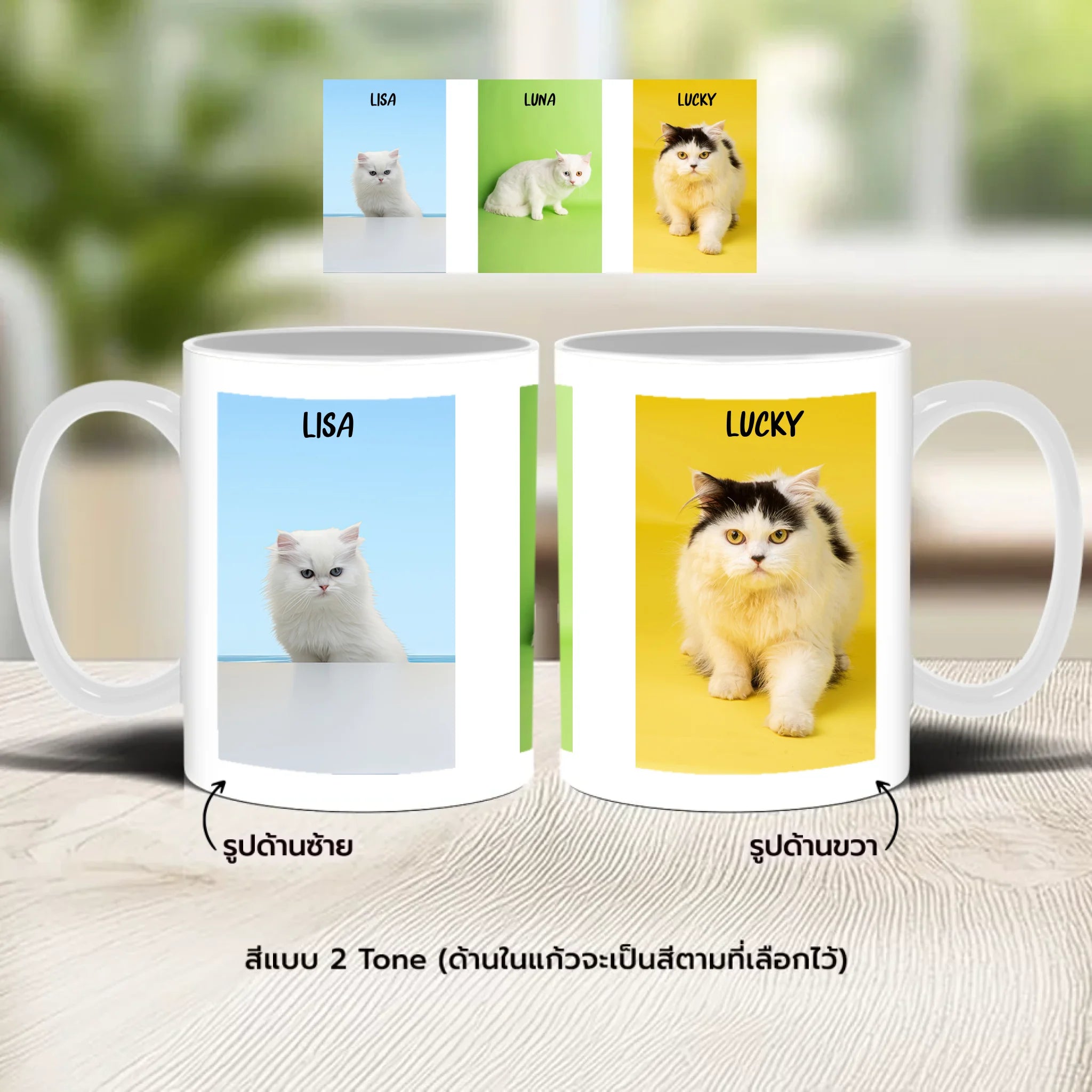 แก้วกาแฟ มีลายสกรีน วางบนโต๊ะไม้ในบ้าน