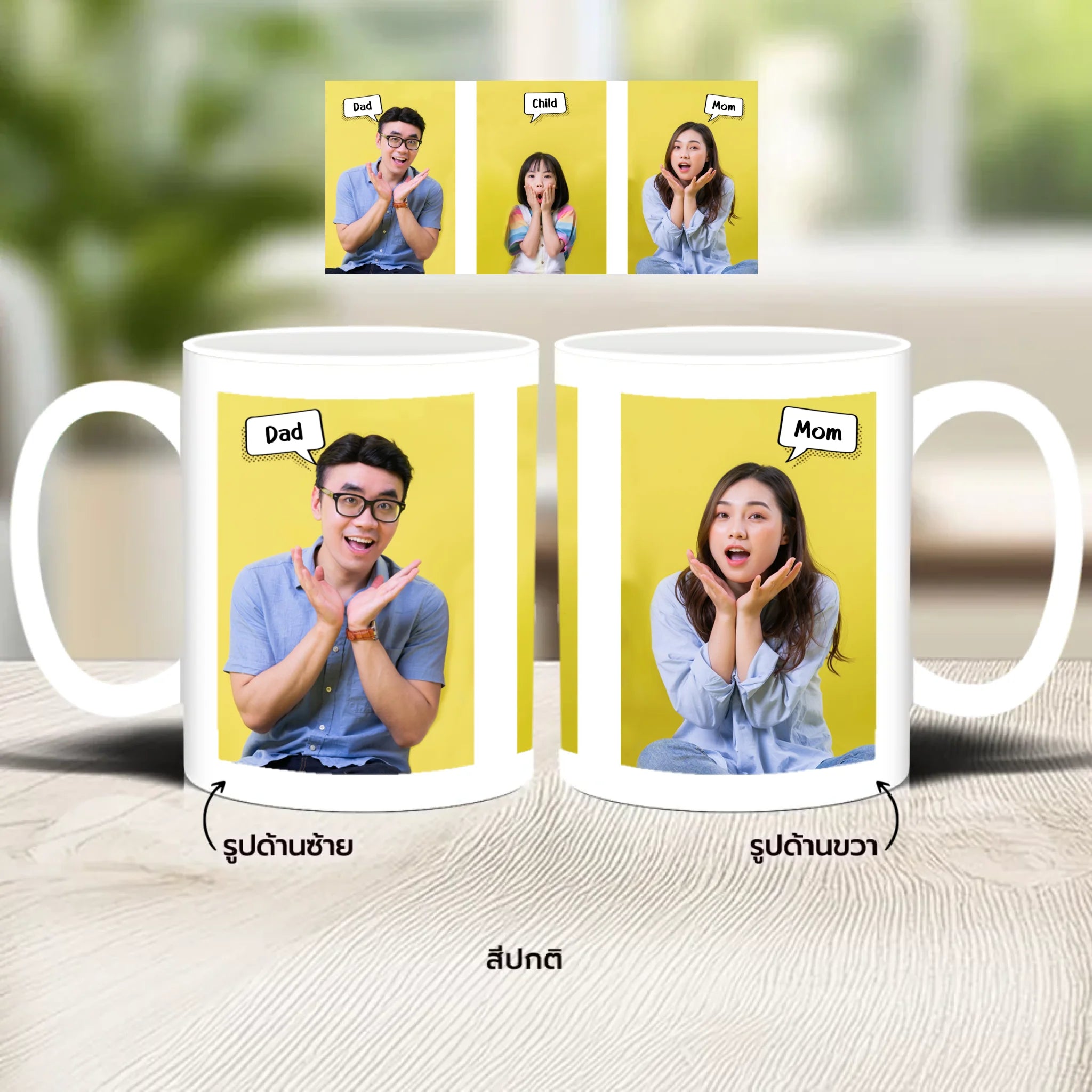 แก้วกาแฟ มีลายสกรีน วางบนโต๊ะไม้ในบ้าน