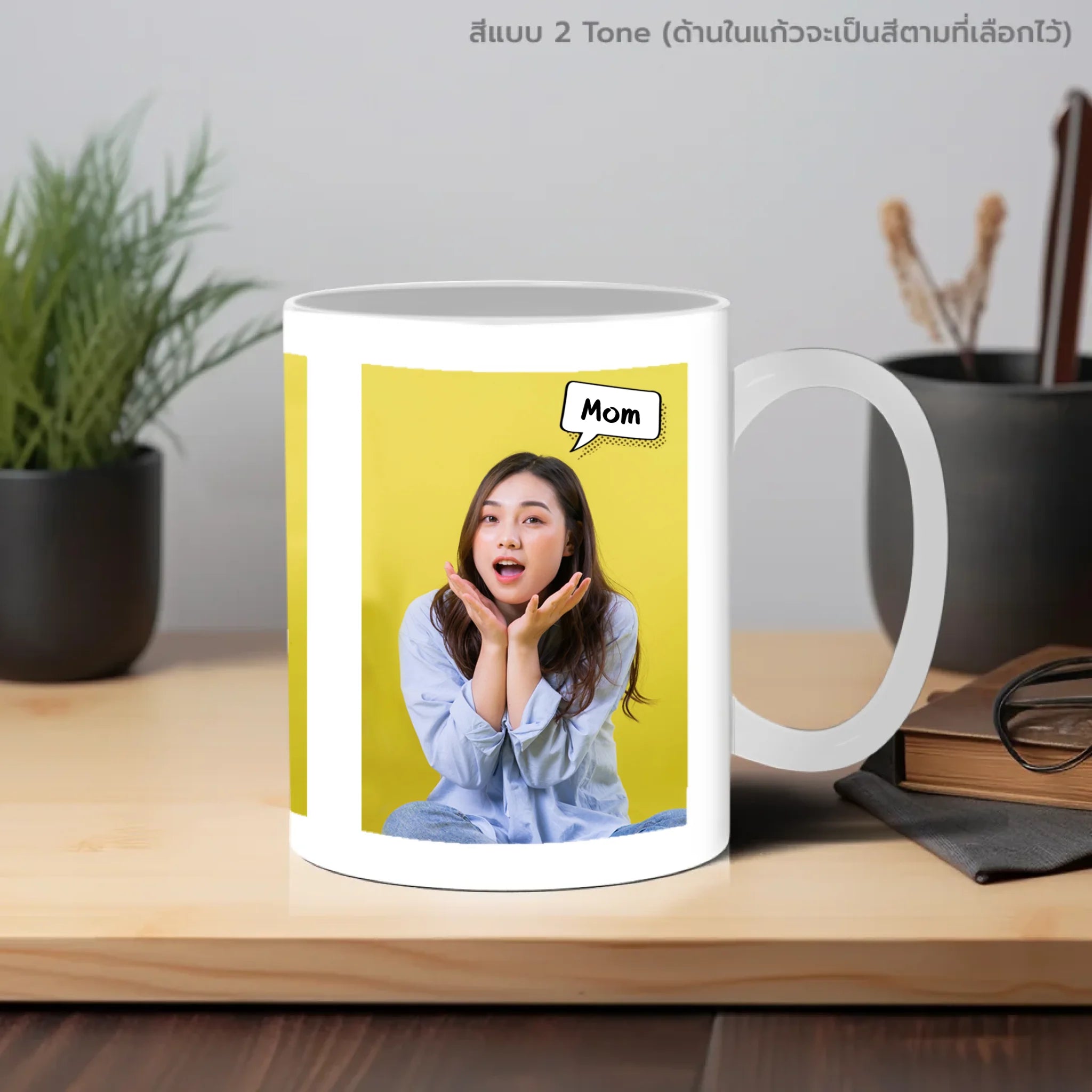 แก้วกาแฟ วางบนโต๊ะทำงาน