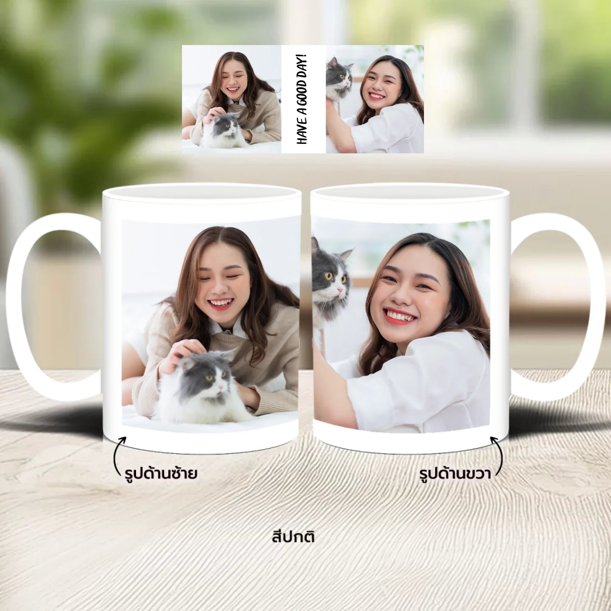 แก้วกาแฟ มีลายสกรีน วางบนโต๊ะไม้ในบ้าน