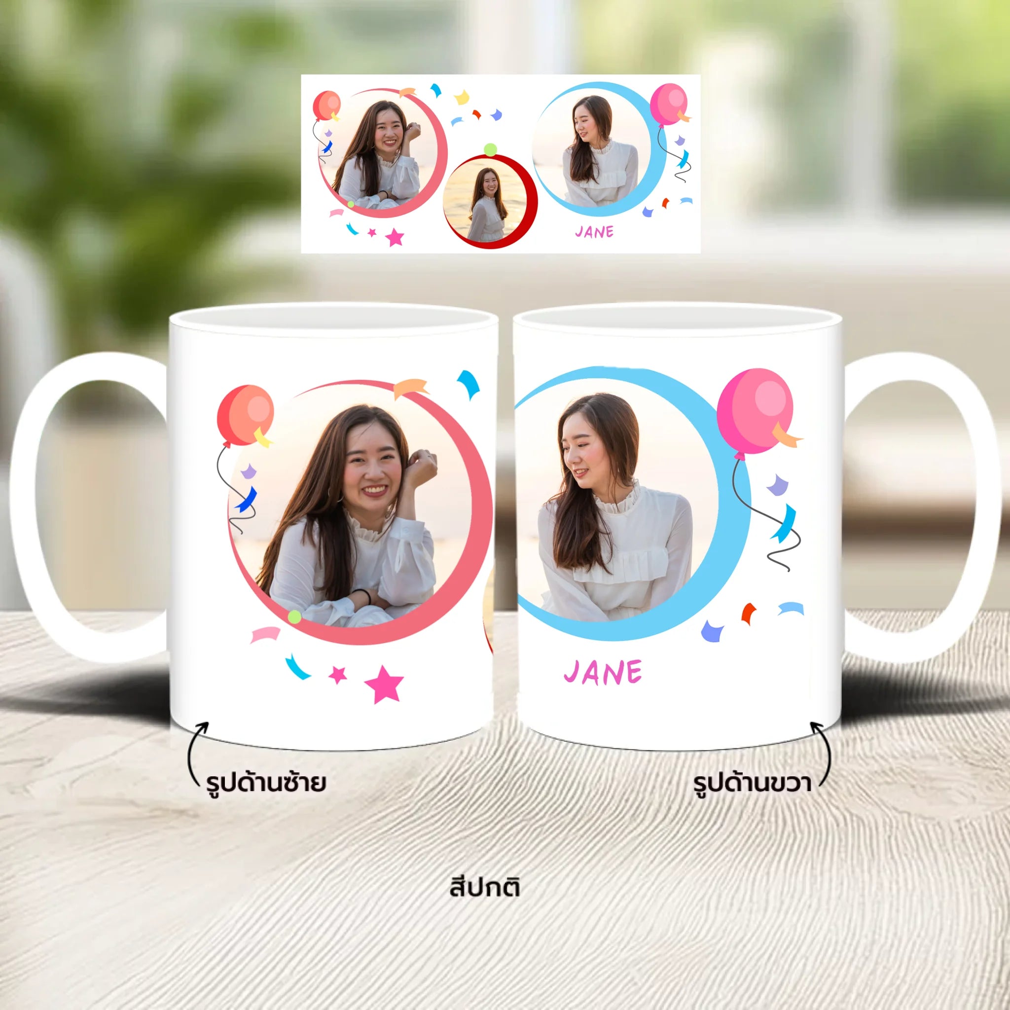 แก้วกาแฟ มีลายสกรีน วางบนโต๊ะไม้ในบ้าน
