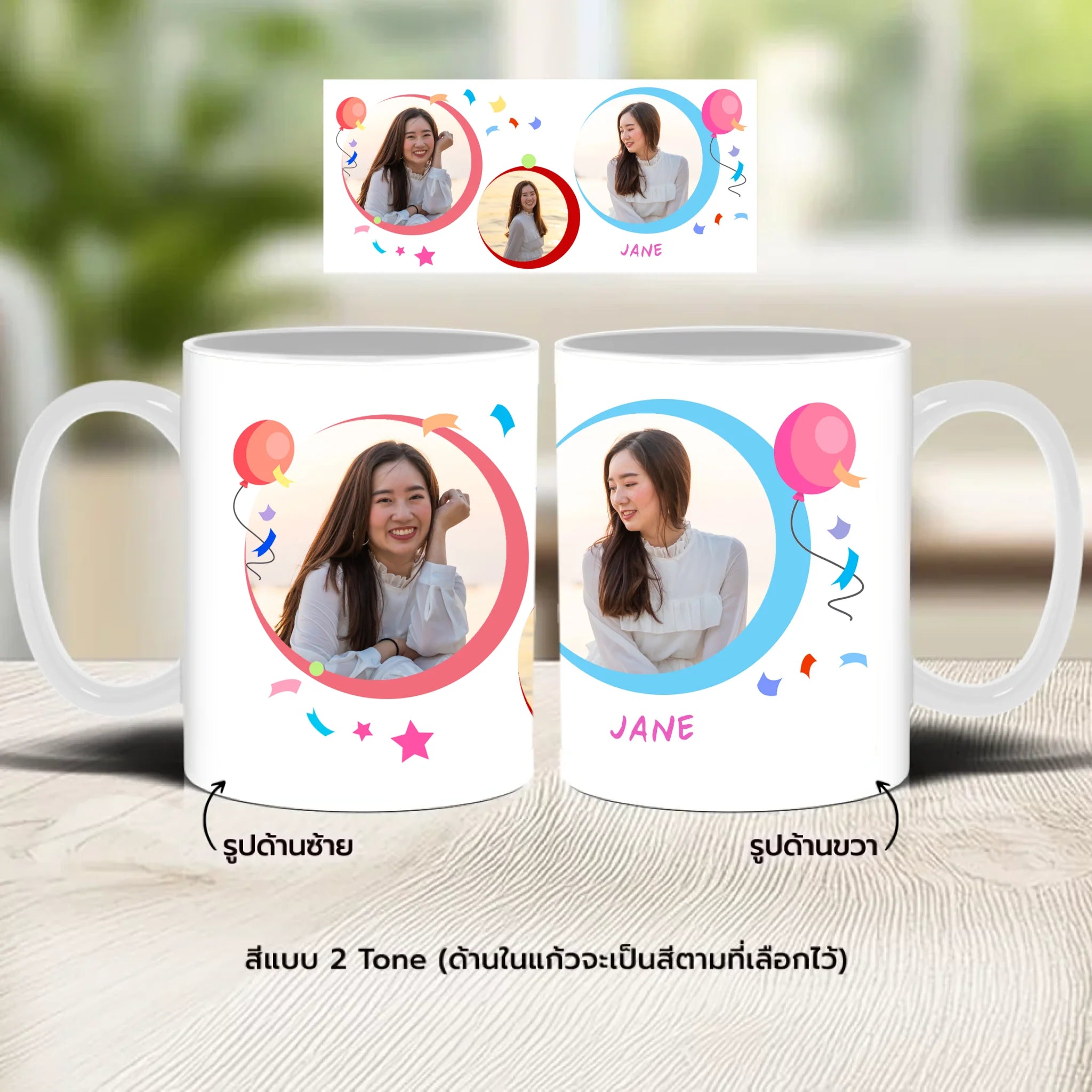 แก้วกาแฟ มีลายสกรีน วางบนโต๊ะไม้ในบ้าน