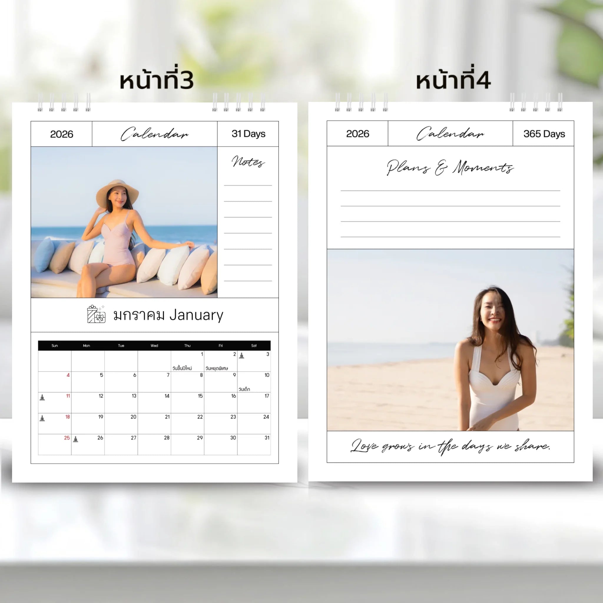 6x8 แนวตั้ง Mockupคู่ -  002