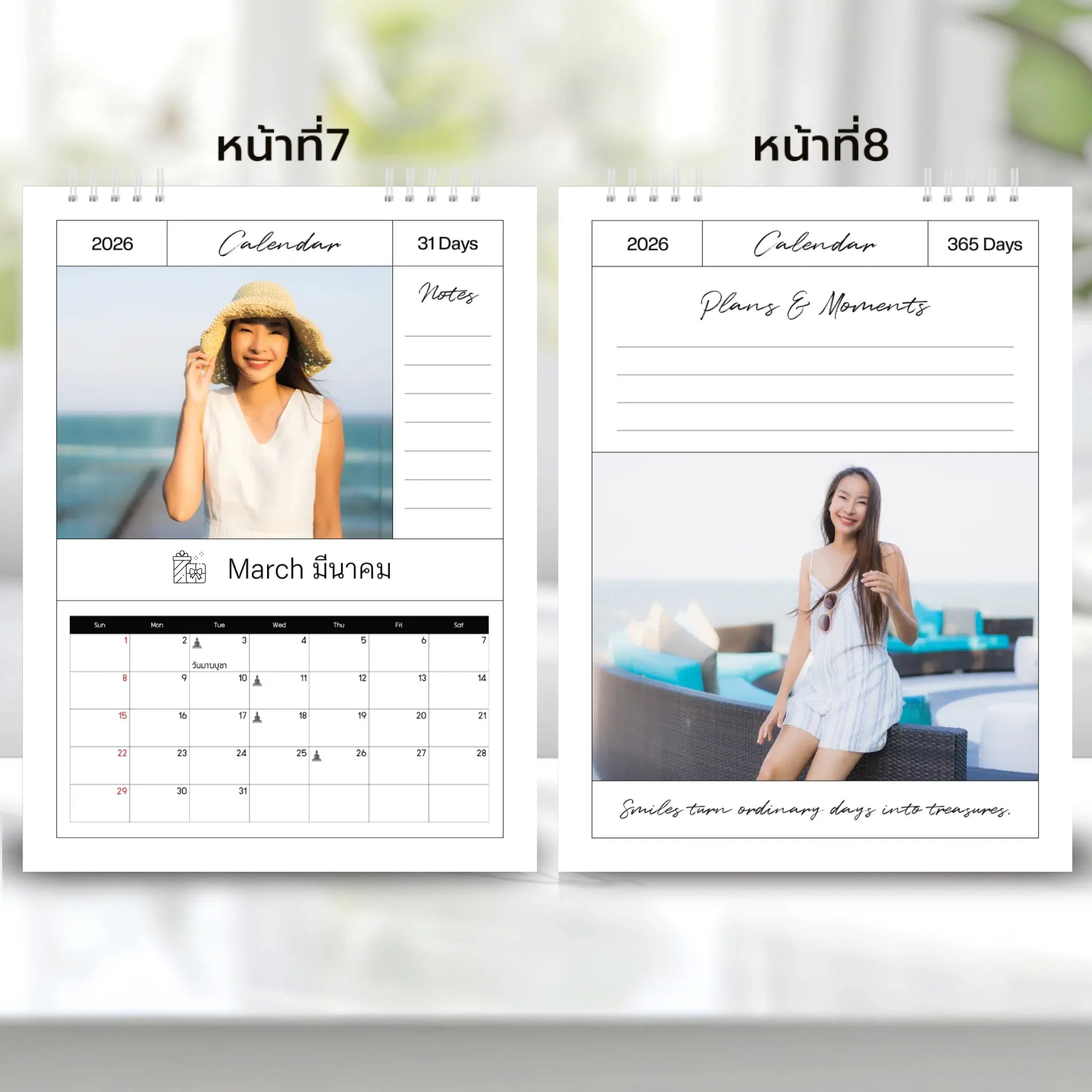 6x8 แนวตั้ง Mockupคู่ -  003
