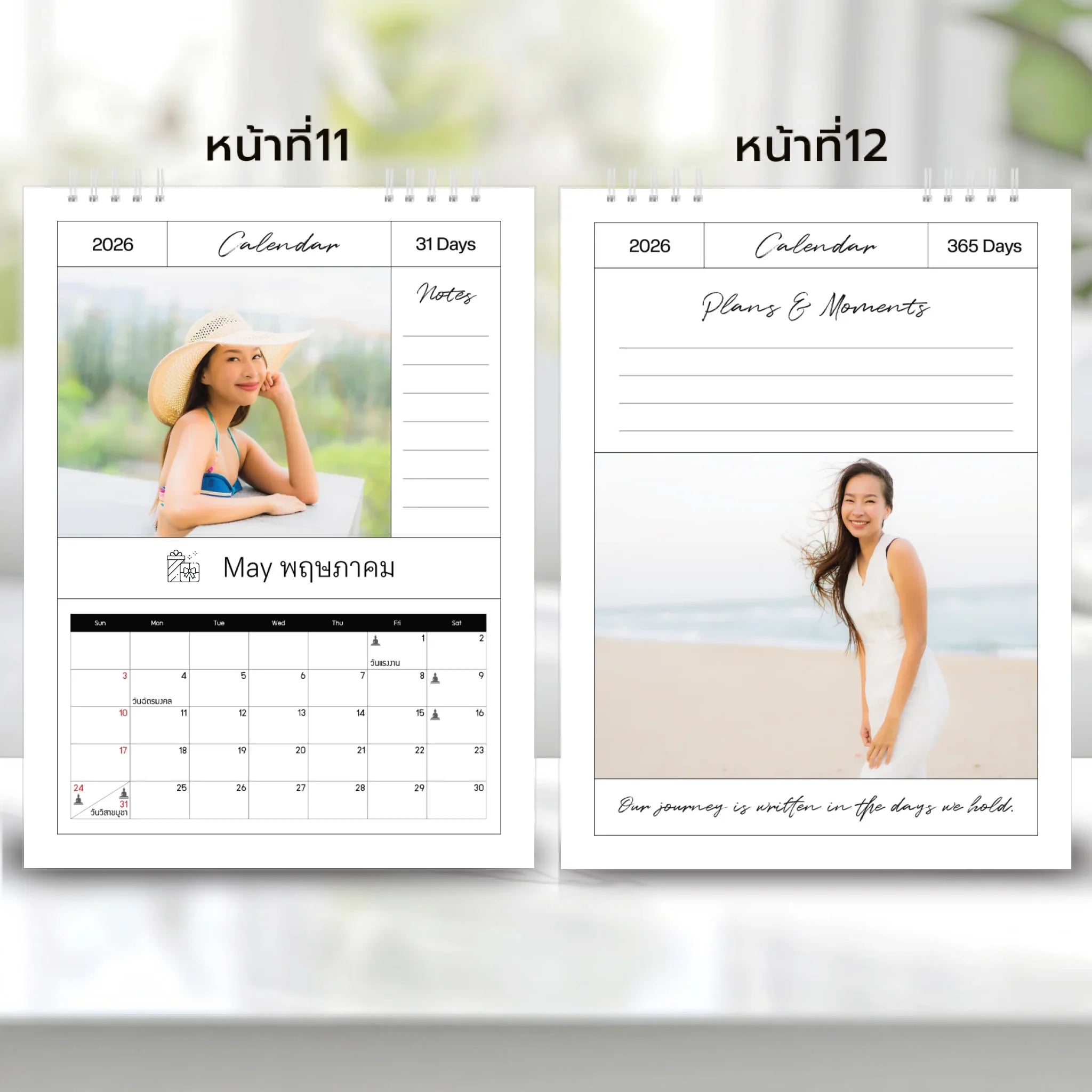 6x8 แนวตั้ง Mockupคู่ -  0011-12