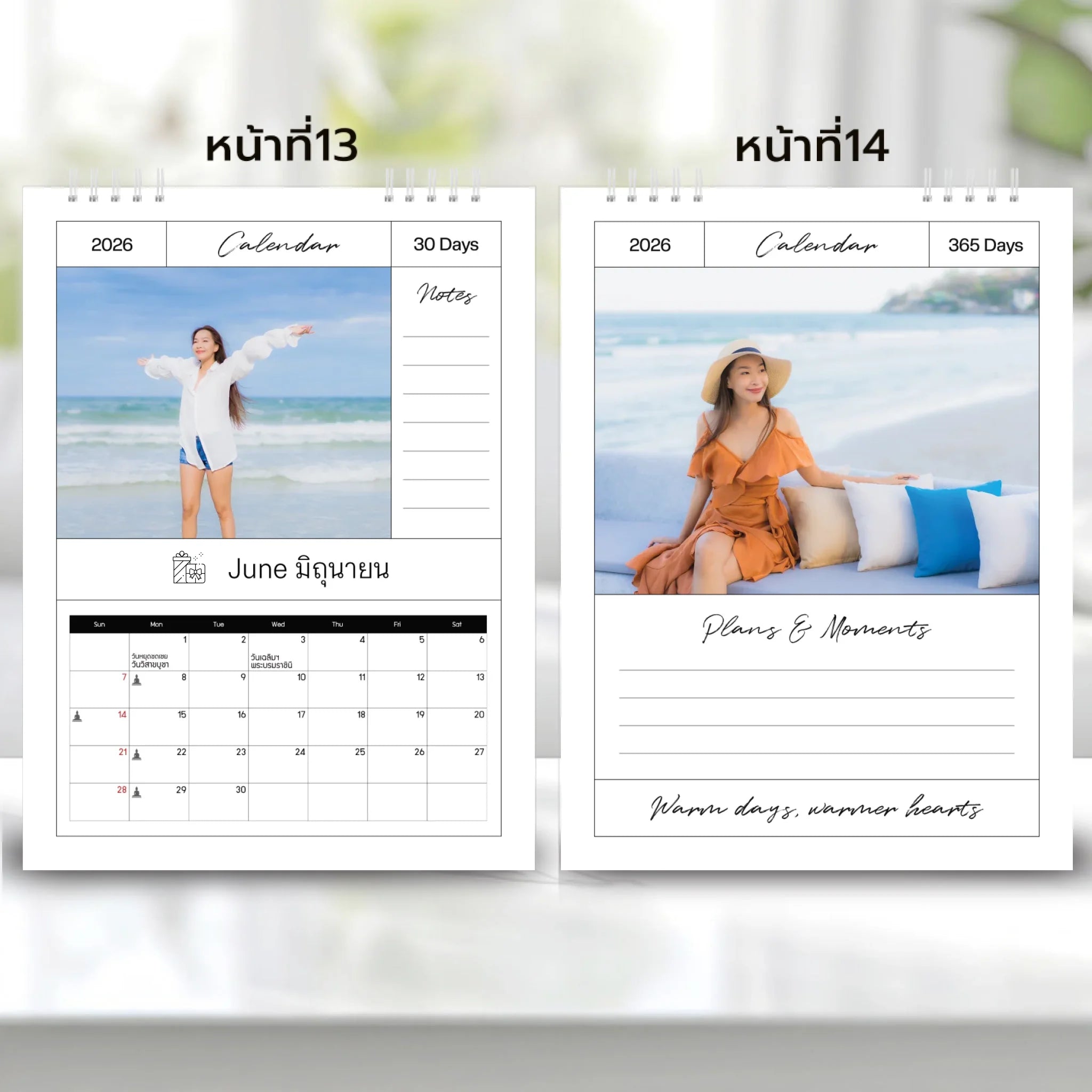 6x8 แนวตั้ง Mockupคู่ -  0013-14