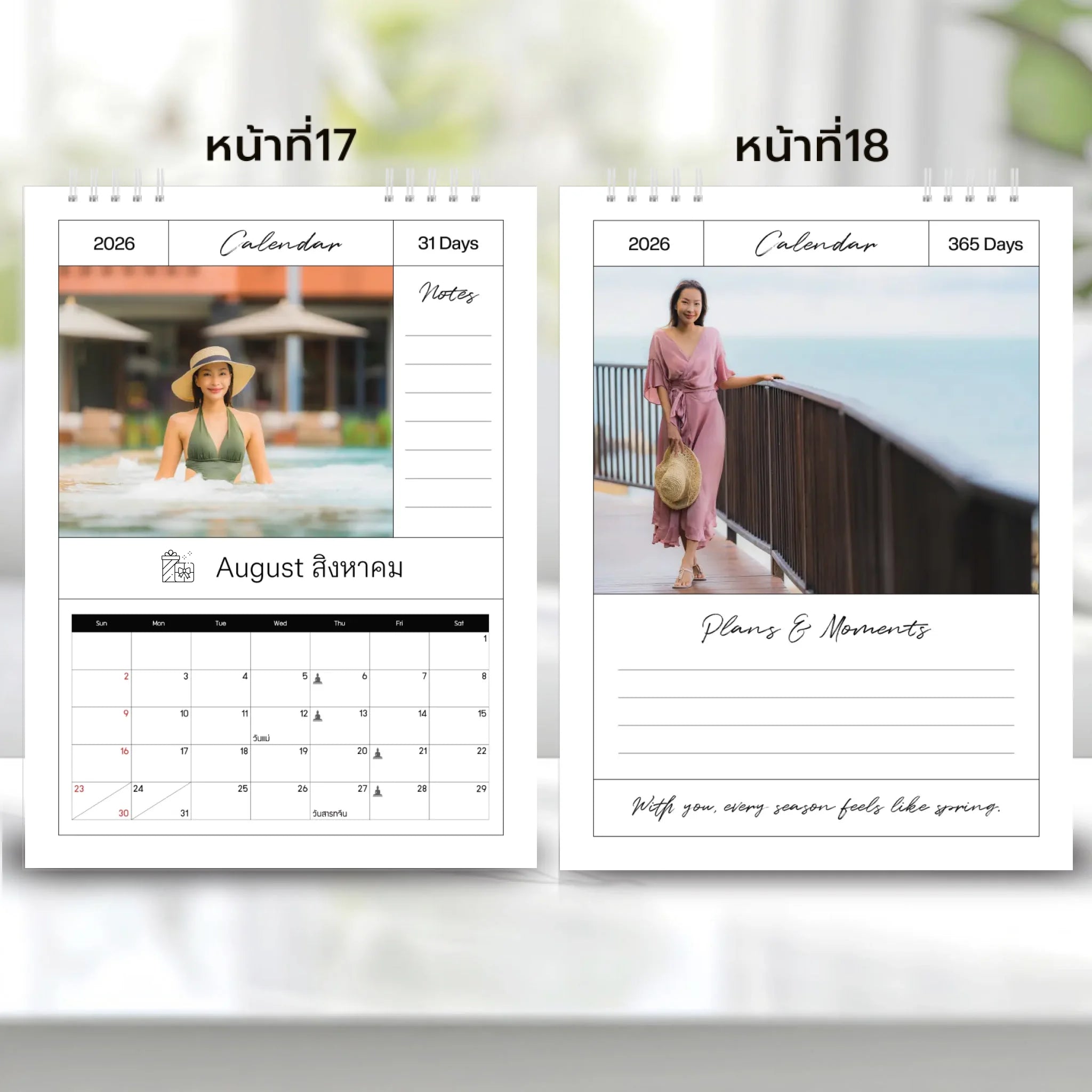 6x8 แนวตั้ง Mockupคู่ -  0017-18