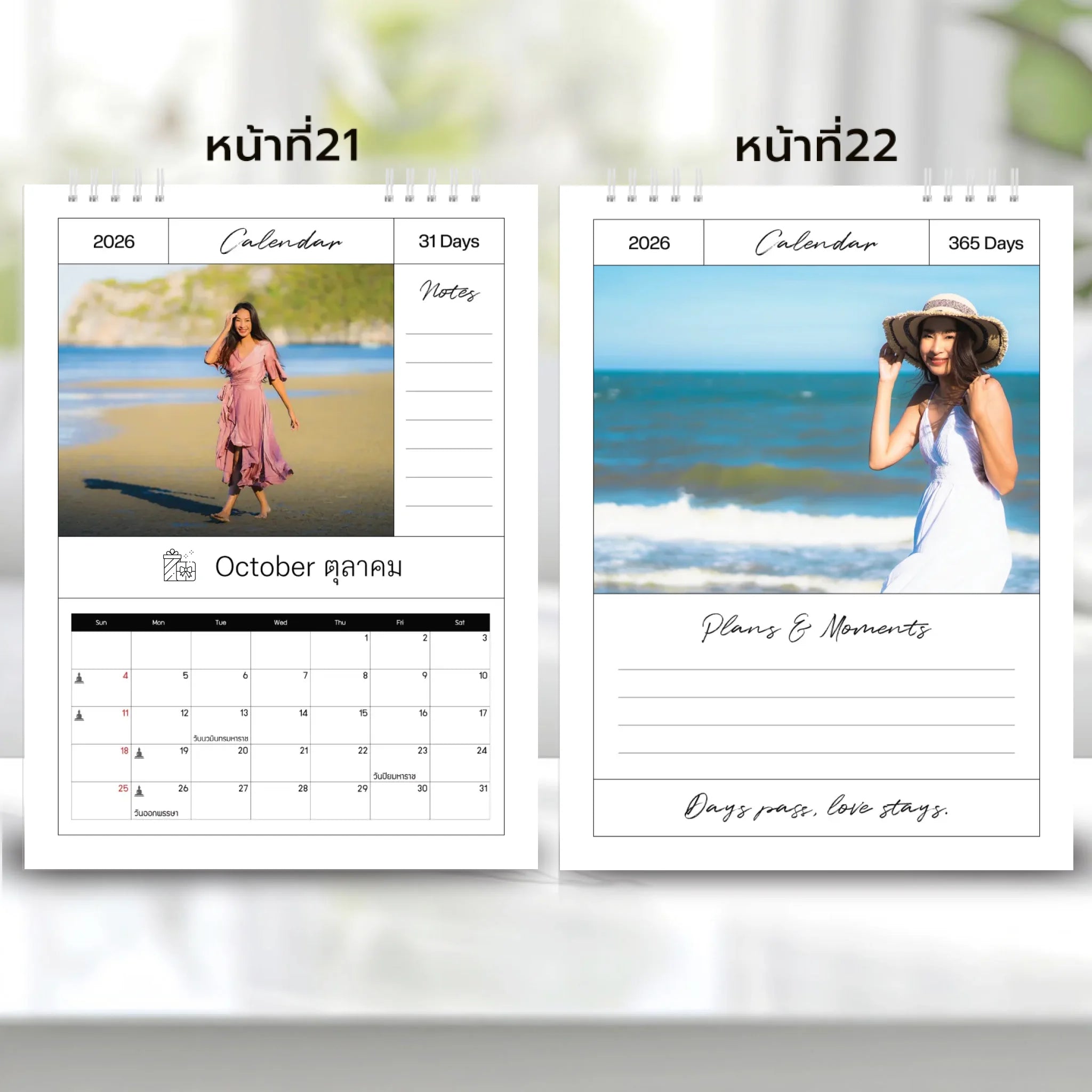 6x8 แนวตั้ง Mockupคู่ -  0021-22
